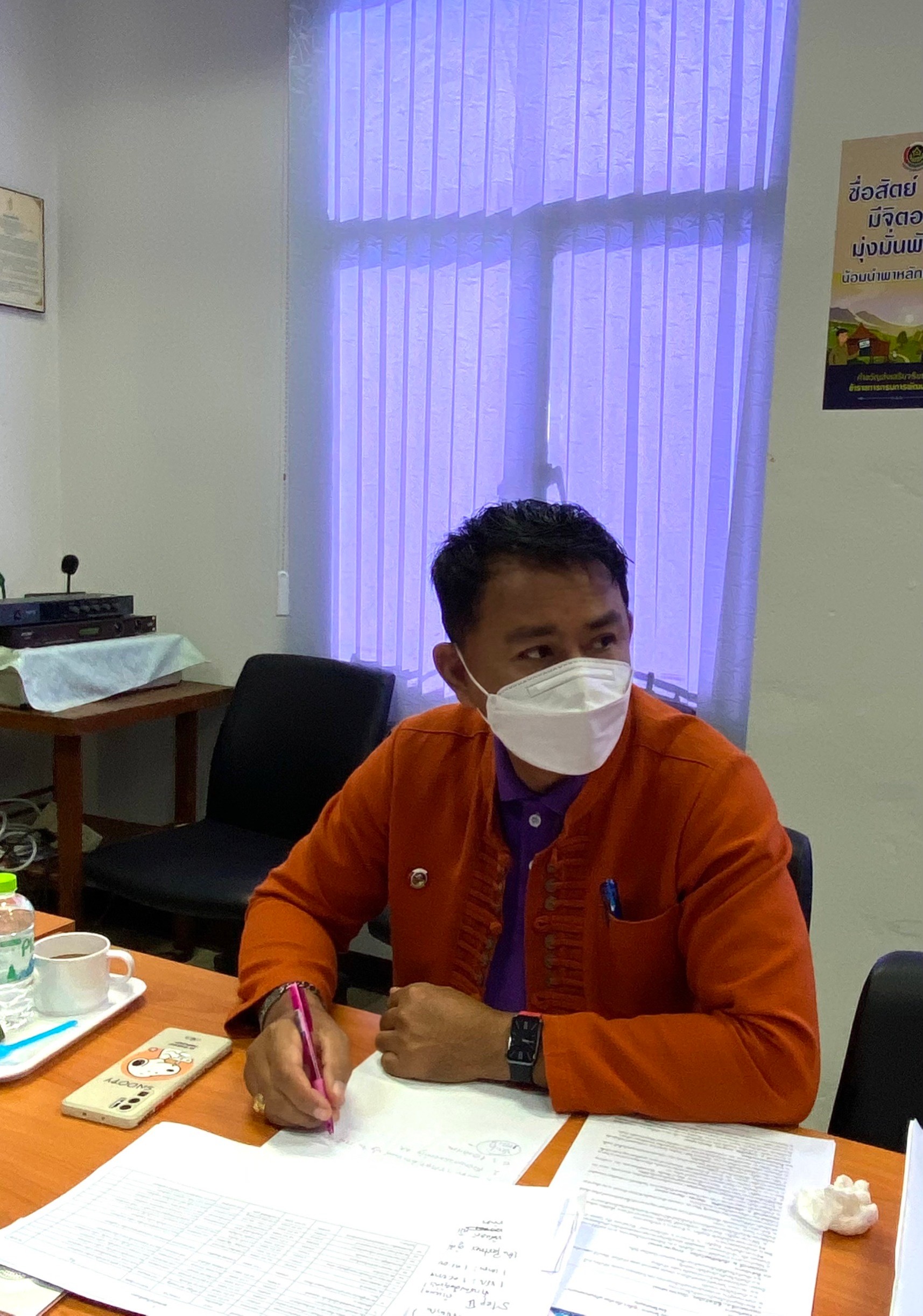 ???ฉะเชิงเทรา บูรณาข้อมูล เพื่อขับเคลื่อนการขจัดความยากจนและพัฒนาคนทุกช่วงวัยอย่างยั่งยืนตามหลักปรัชญาของเศรษฐกิจพอเพียง