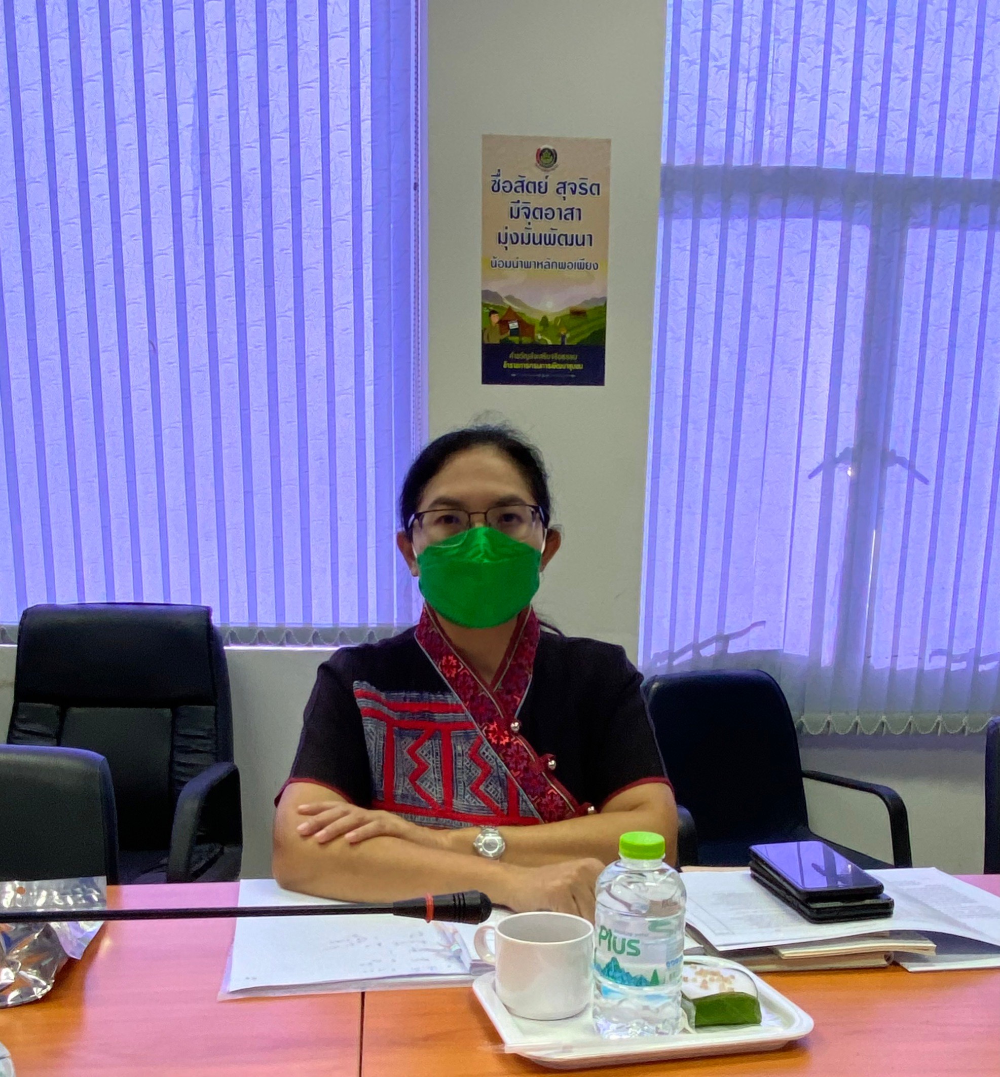 ???ฉะเชิงเทรา บูรณาข้อมูล เพื่อขับเคลื่อนการขจัดความยากจนและพัฒนาคนทุกช่วงวัยอย่างยั่งยืนตามหลักปรัชญาของเศรษฐกิจพอเพียง