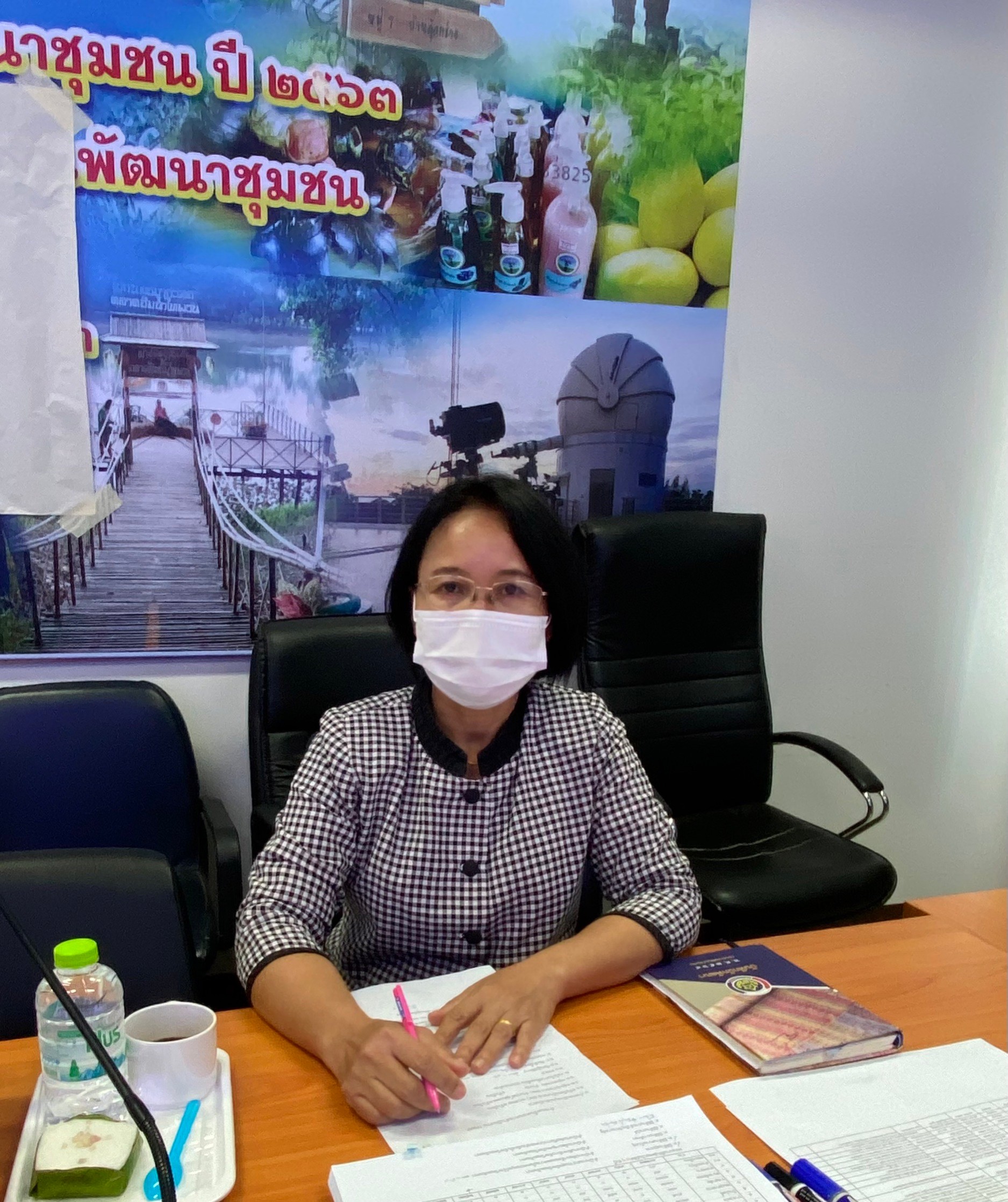 ???ฉะเชิงเทรา บูรณาข้อมูล เพื่อขับเคลื่อนการขจัดความยากจนและพัฒนาคนทุกช่วงวัยอย่างยั่งยืนตามหลักปรัชญาของเศรษฐกิจพอเพียง