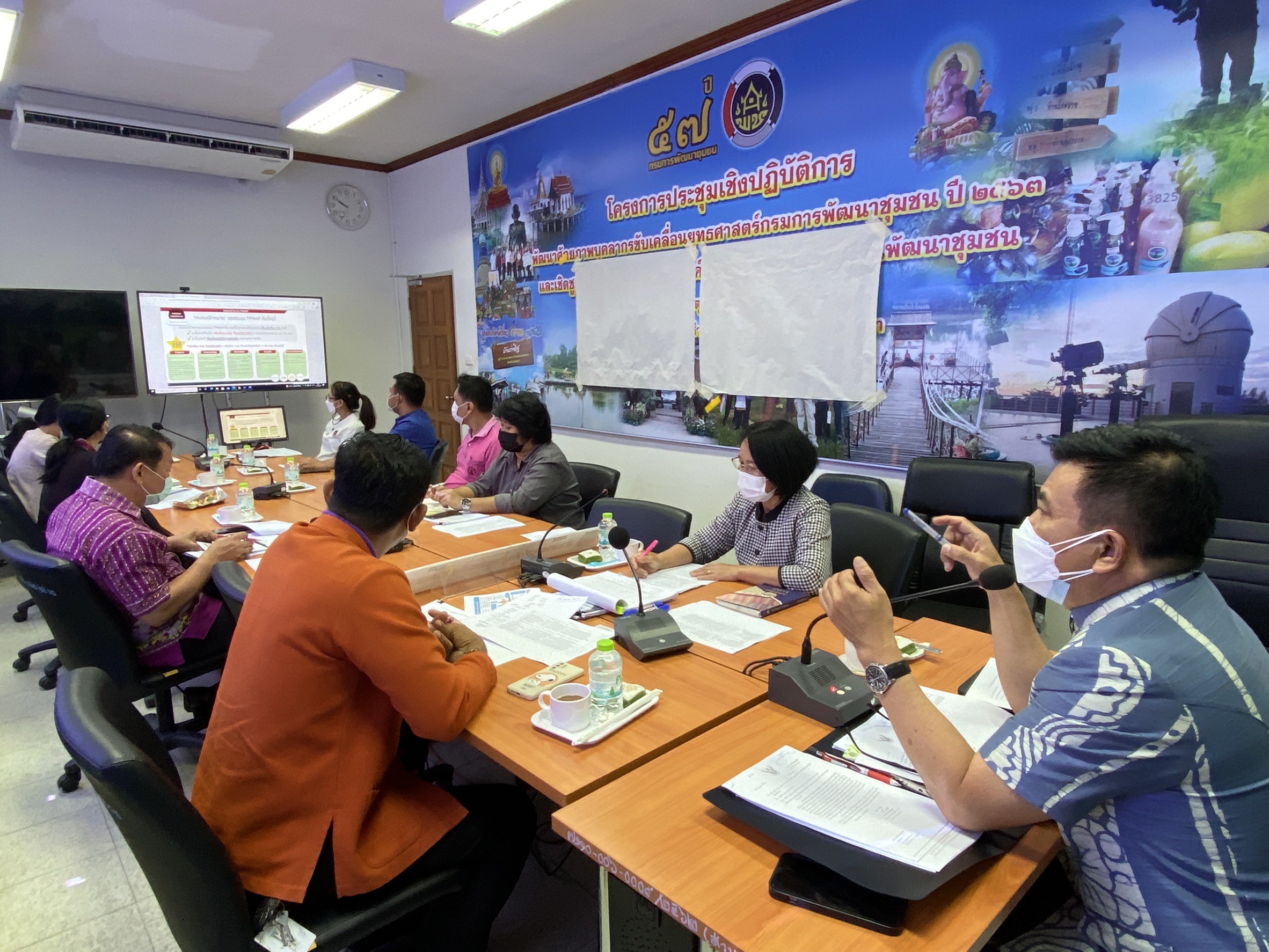 ???ฉะเชิงเทรา บูรณาข้อมูล เพื่อขับเคลื่อนการขจัดความยากจนและพัฒนาคนทุกช่วงวัยอย่างยั่งยืนตามหลักปรัชญาของเศรษฐกิจพอเพียง