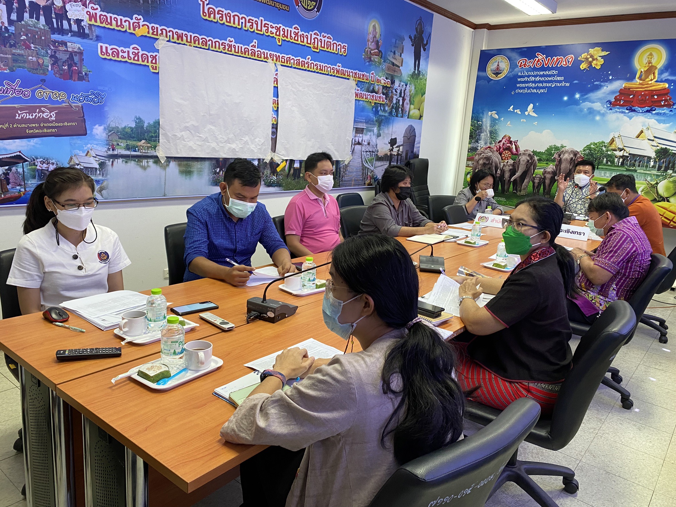 ???ฉะเชิงเทรา บูรณาข้อมูล เพื่อขับเคลื่อนการขจัดความยากจนและพัฒนาคนทุกช่วงวัยอย่างยั่งยืนตามหลักปรัชญาของเศรษฐกิจพอเพียง