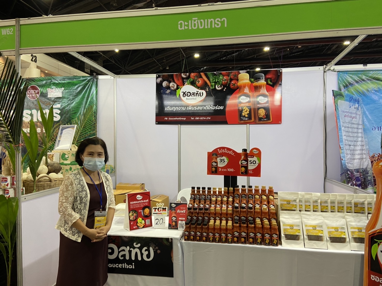 ?? จังหวัดฉะเชิงเทรานำผลิตภัณฑ์พื้นถิ่น ศิลปินพื้นบ้าน เข้าร่วมงาน “OTOP ไทย สู้ภัย โควิด-19” วันแรกสร้างรายได้ให้กับผู้ประกอบการจังหวัดฯ กว่าแสนบาท