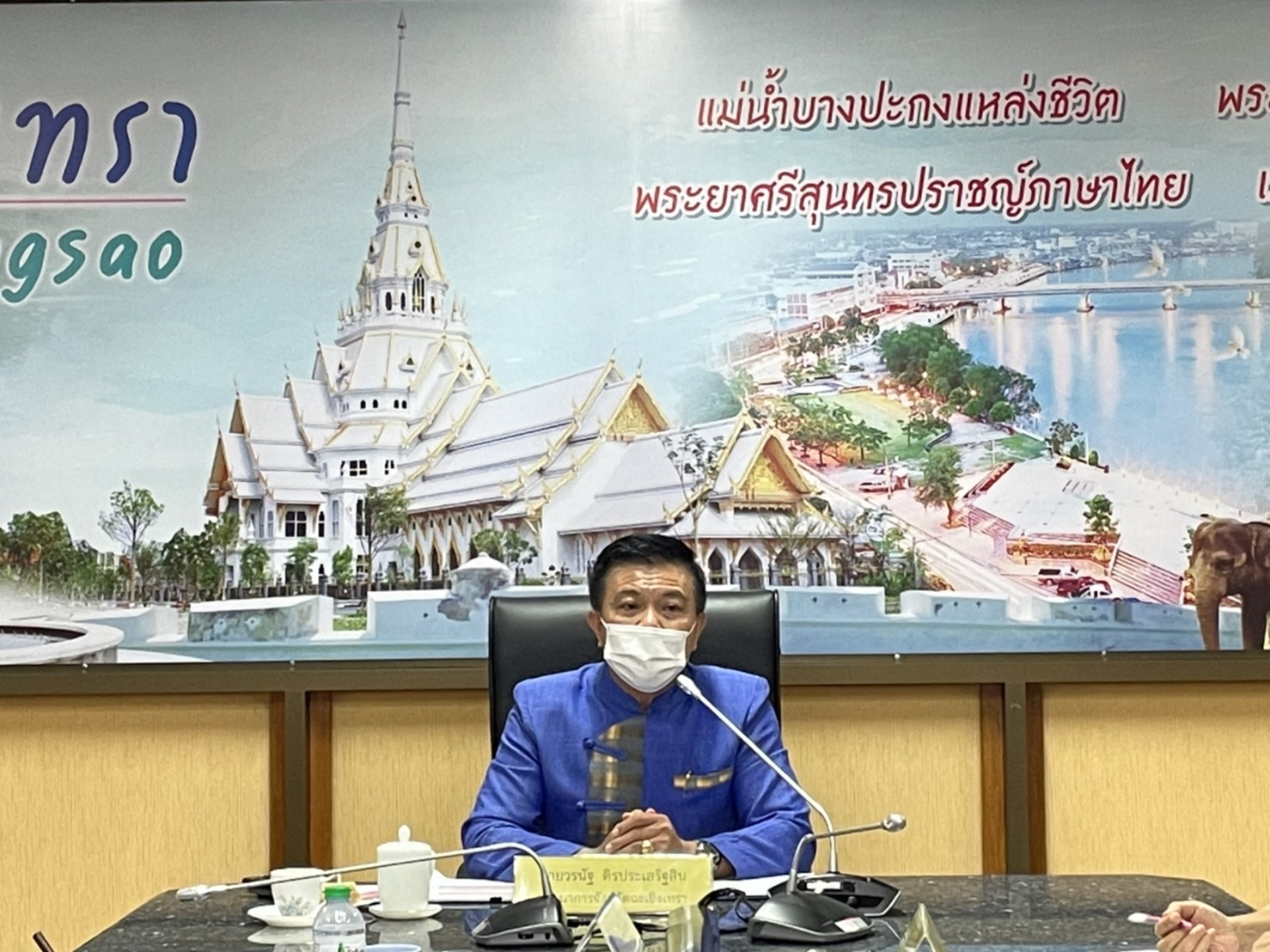 ??พช.ฉะเชิงเทรา จัดประชุมโครงการการพัฒนาระบบบริหารจัดการกองทุน และประเมินผลทุนหมุนเวียน กิจกรรมที่ 1 เพิ่มประสิทธิภาพเจ้าหน้าที่ผู้รับผิดชอบกองทุนพัฒนาบทบาทสตรีระดับอำเภอ