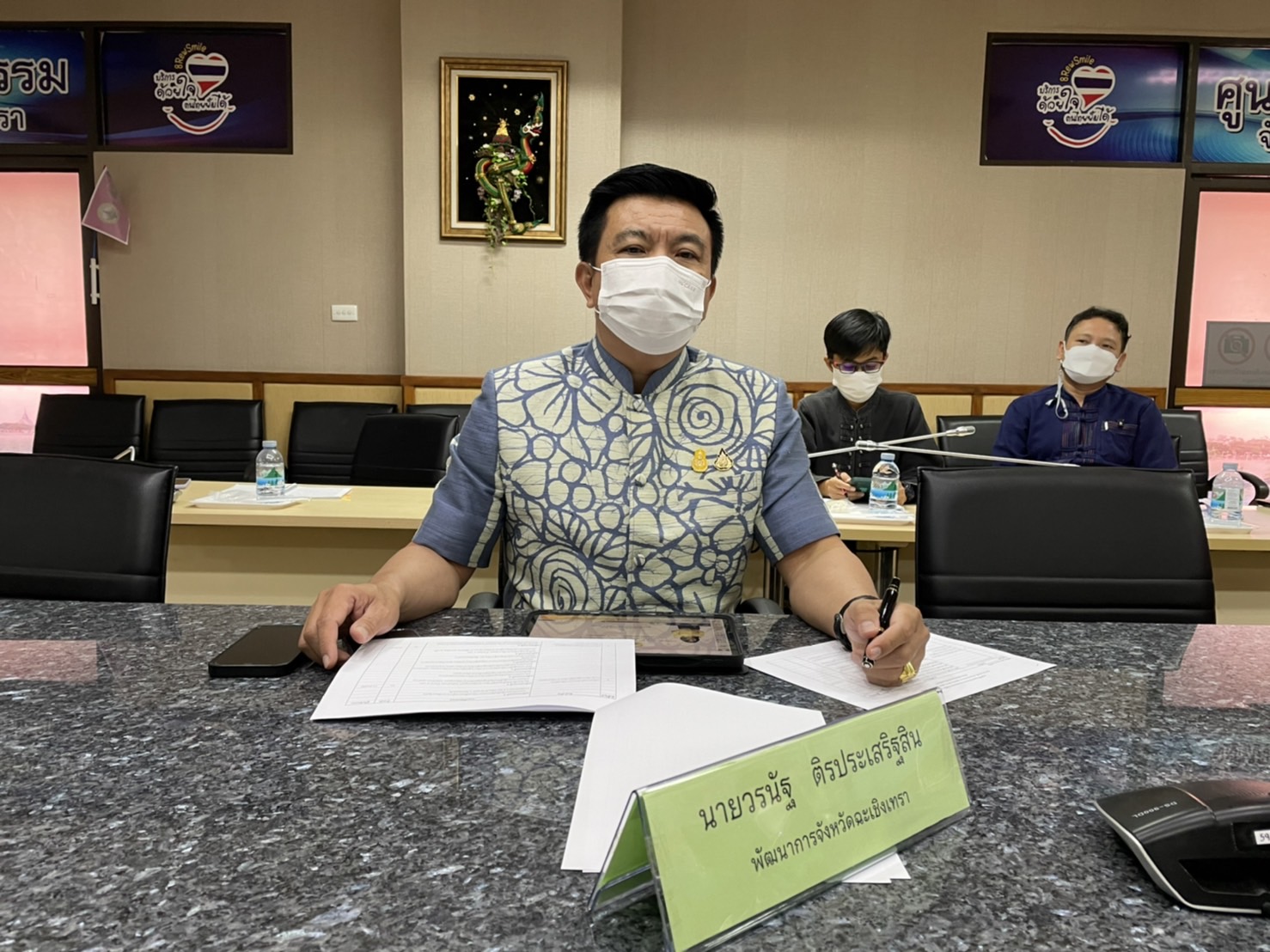 ??พช.ฉะเชิงเทรา รับการตรวจราชการ ตามนโยบายของรัฐบาลและกระทรวงมหาดไทย เขตตรวจราชการกลุ่มจังหวัดภาคตะวันออก (จังหวัดฉะเชิงเทรา ชลบุรี และระยอง)