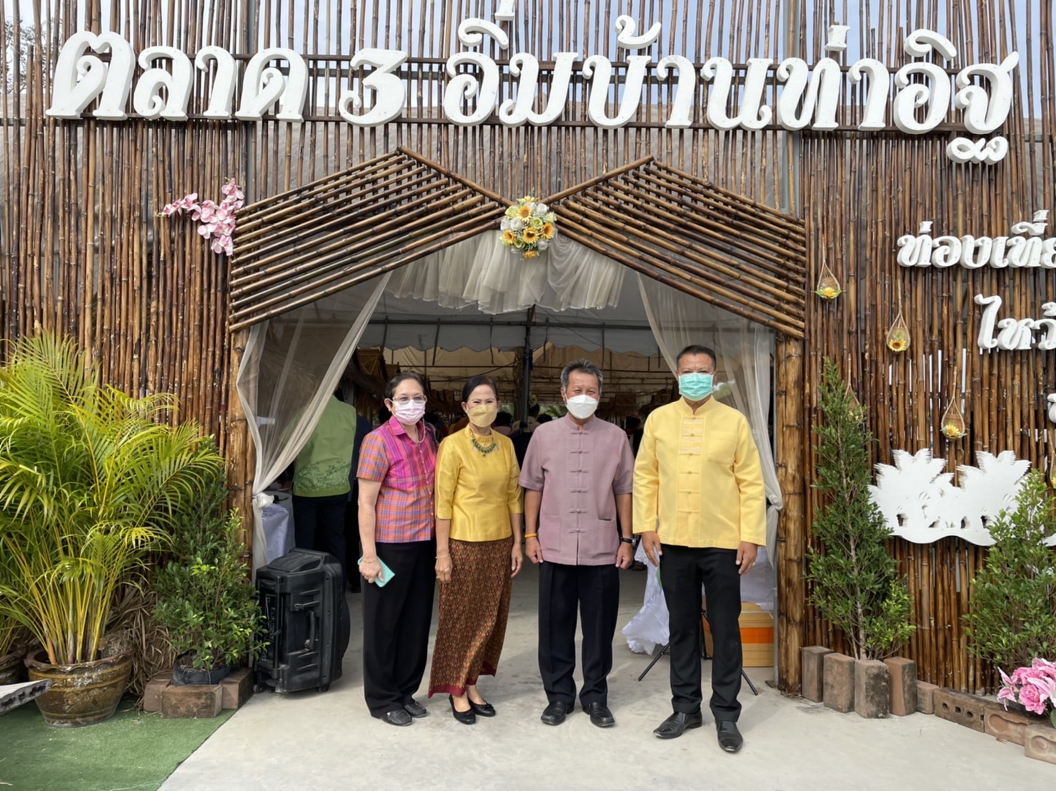 ??พช.ฉะเชิงเทรา จัดโครงการส่งเสริมช่องทางการตลาดผลิตภัณฑ์กลุ่มอาชีพสมาชิกกองทุนพัฒนาบทบาทสตรี ครั้งที่ 1