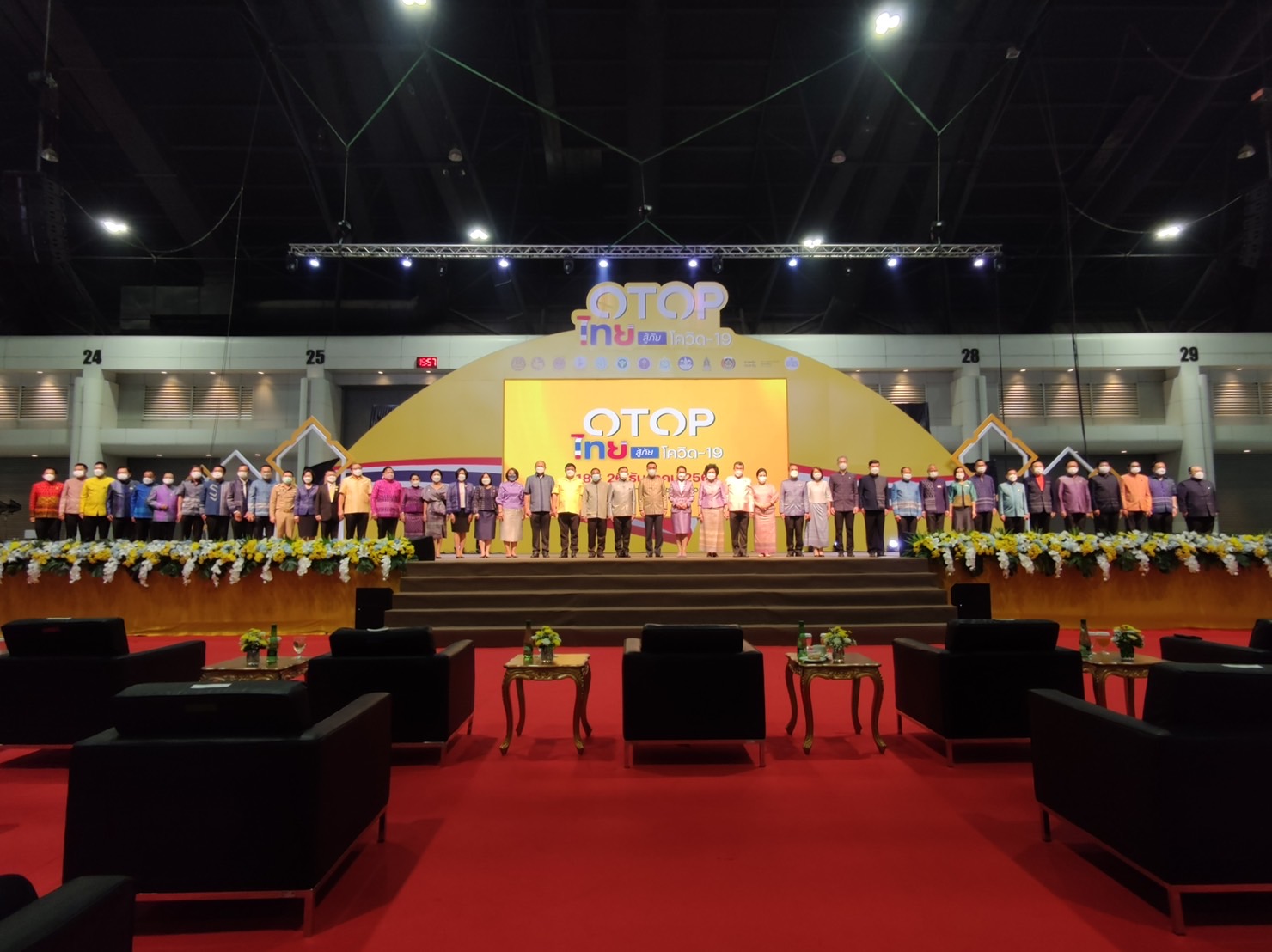 ??พช.ฉะเชิงเทรา ร่วมพิธีเปิดงาน “OTOP ไทย สู้ภัย โควิด-19”