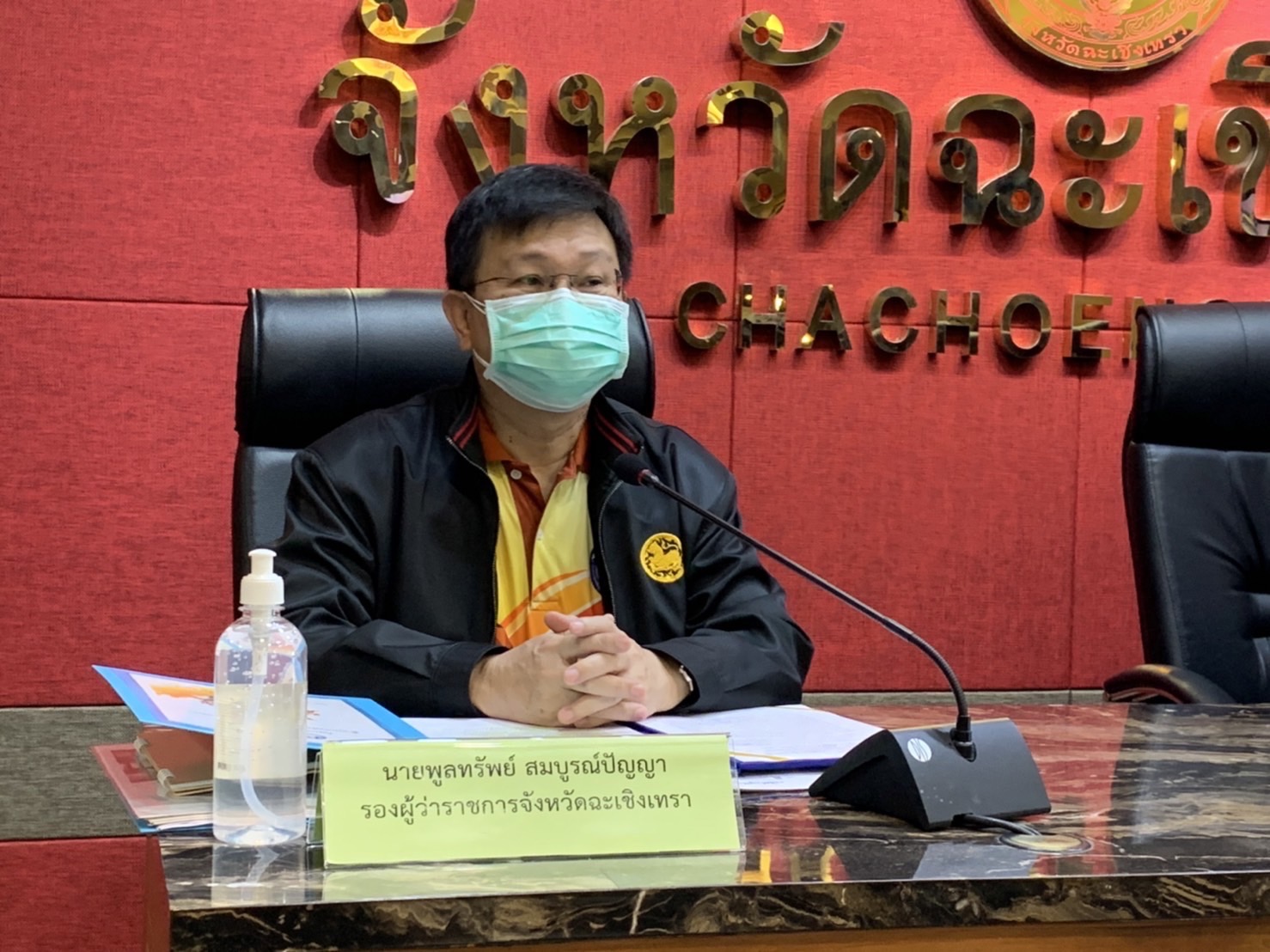 ??พช.ฉะเชิงเทรา ร่วมต้อนรับคณะกรรมาธิการท่องเที่ยว สภาผู้แทนราษฎร และคณะอนุกรรมาธิการพิจารณาศึกษาแนวทางในการส่งเสริม พัฒนา และแก้ไขปัญหาการท่องเที่ยว ภาคใต้ ภาคกลาง และภาคตะวันออก