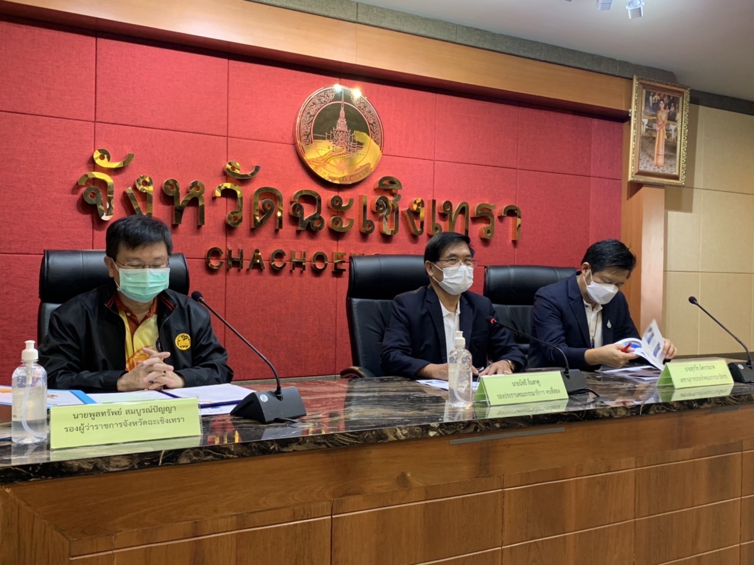 ??พช.ฉะเชิงเทรา ร่วมต้อนรับคณะกรรมาธิการท่องเที่ยว สภาผู้แทนราษฎร และคณะอนุกรรมาธิการพิจารณาศึกษาแนวทางในการส่งเสริม พัฒนา และแก้ไขปัญหาการท่องเที่ยว ภาคใต้ ภาคกลาง และภาคตะวันออก