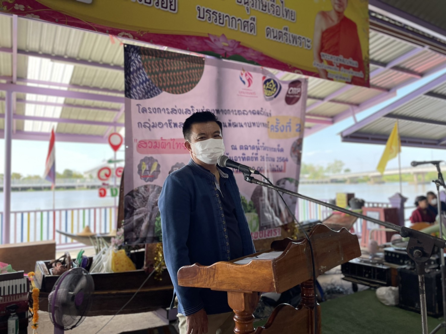 ??พช.ฉะเชิงเทรา จัดโครงการส่งเสริมช่องทางการตลาดผลิตภัณฑ์กลุ่มอาชีพสมาชิกกองทุนพัฒนาบทบาทสตรี ครั้งที่ 2