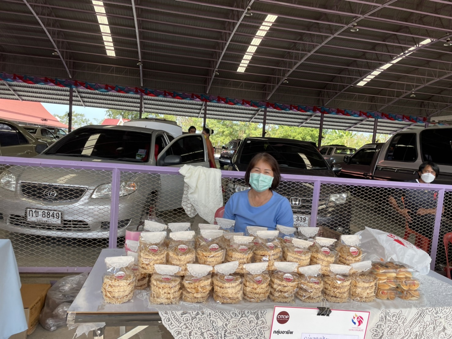 ??พช.ฉะเชิงเทรา จัดโครงการส่งเสริมช่องทางการตลาดผลิตภัณฑ์กลุ่มอาชีพสมาชิกกองทุนพัฒนาบทบาทสตรี ครั้งที่ 2