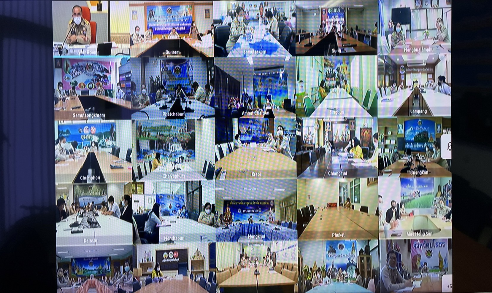 ?? พช.ฉะเชิงเทรา ประชุมกรมการพัฒนาชุมชน ครั้งที่ 12/2564