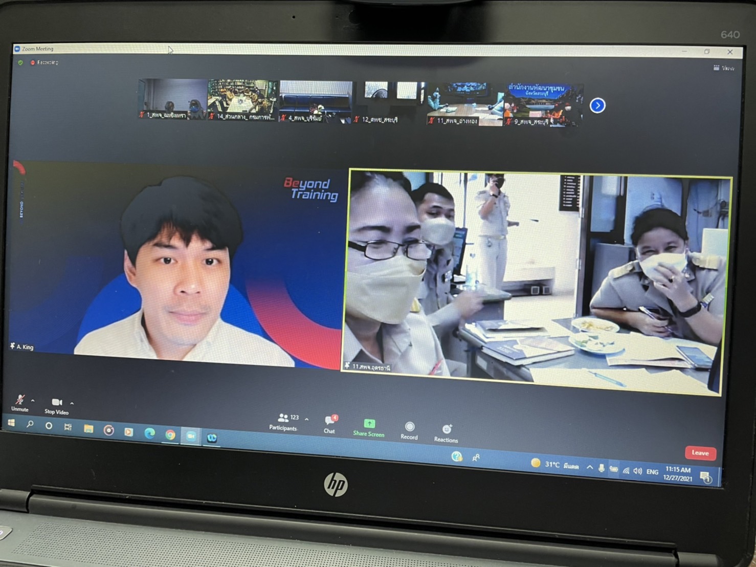 ?? พช.ฉะเชิงเทรา ฝึกอบรมโครงการจัดการความรู้งานพัฒนาชุมชน ปีงบประมาณ พ.ศ. 2565