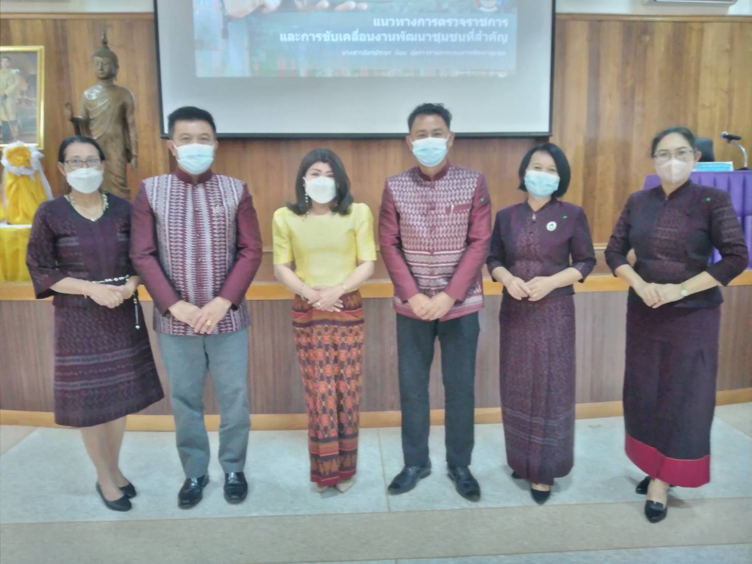 ?? พช.ฉะเชิงเทรา ร่วมประชุมเชิงปฏิบัติการตรวจติดตามผลการดำเนินงานของหน่วยรับตรวจ รายไตรมาส ครั้งที่ 1/2565