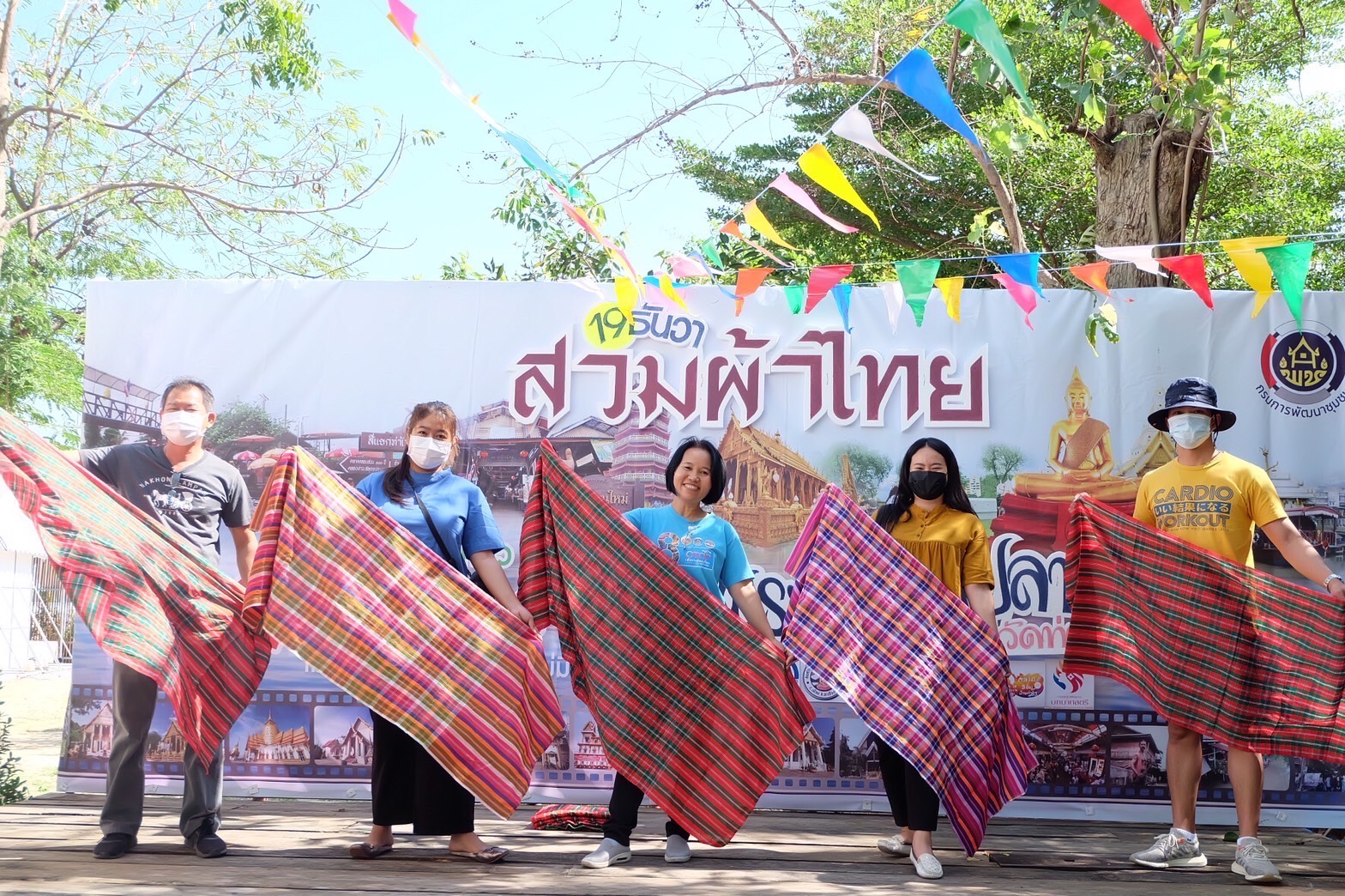 ???พช.ฉะเชิงเทรา เตรียมความพร้อมสถานที่จัดงานส่งเสริมช่องทางการตลาด