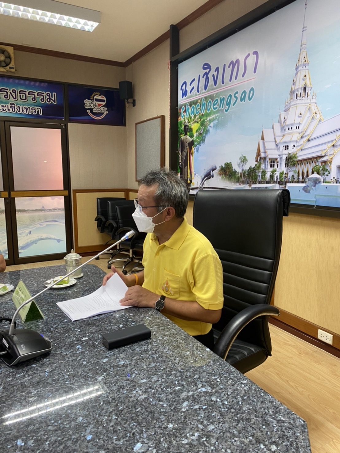 ??พช.ฉะเชิงเทรา นำเสนอผลการจัดเก็บข้อมูลความจำเป็นพื้นฐาน (จปฐ.) และข้อมูลพื้นฐานระดับหมู่บ้าน (กชช. 2ค) ปี 2564