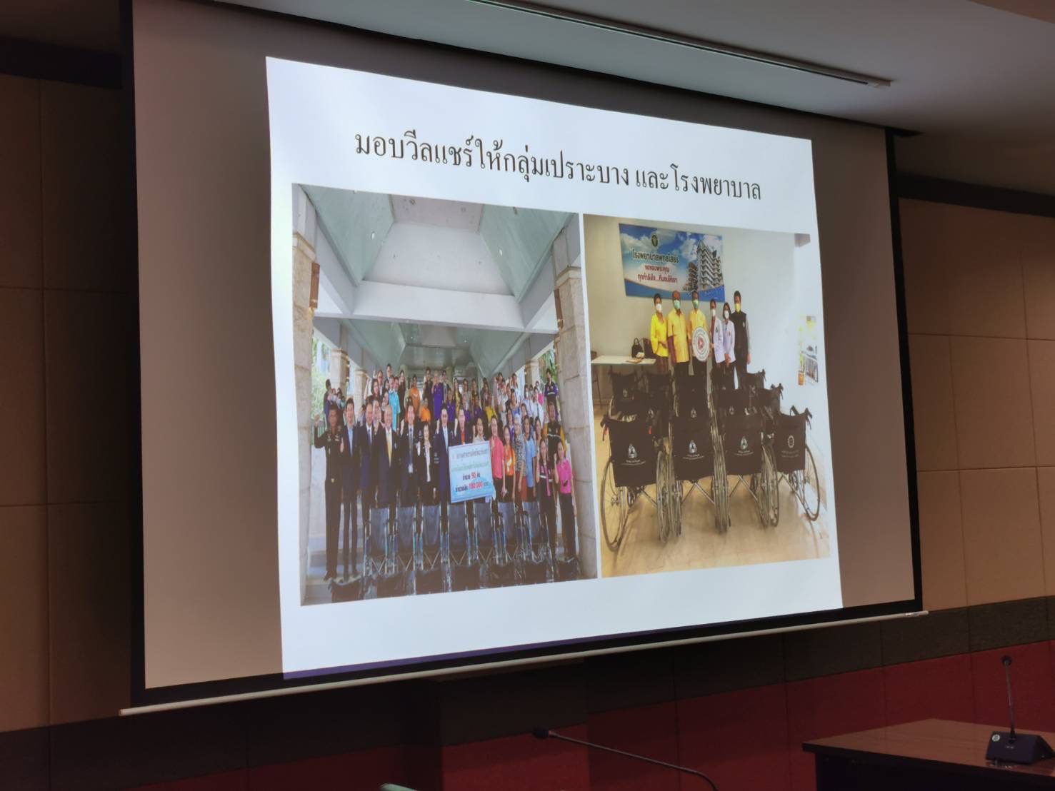 พช.ฉะเชิงเทรา ร่วมประชุมคณะกรรมการและที่ปรึกษาคณะกรรมการบริหารสภาอุตสาหกรรมจังหวัดฉะเชิงเทรา ครั้งที่ 5 / 2564