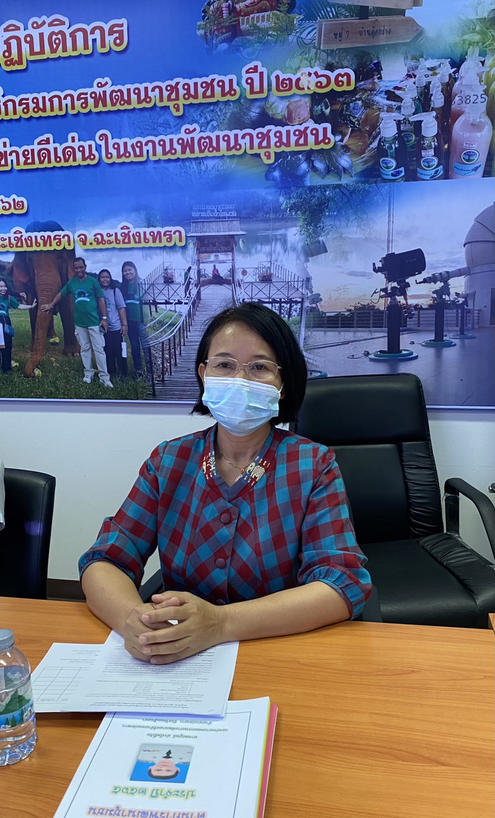 ???‍?พช.ฉะเชิงเทรา ประชุมพิจารณาคัดเลือกสตรีดีเด่นด้านการพัฒนาชุมชน ประจำปี 2565