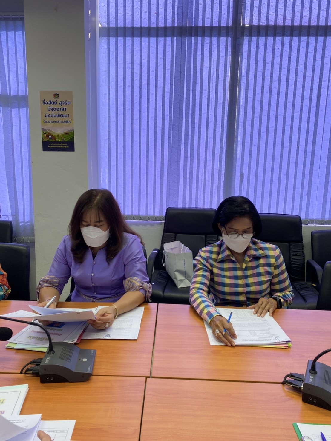 ???‍?พช.ฉะเชิงเทรา ประชุมพิจารณาคัดเลือกสตรีดีเด่นด้านการพัฒนาชุมชน ประจำปี 2565