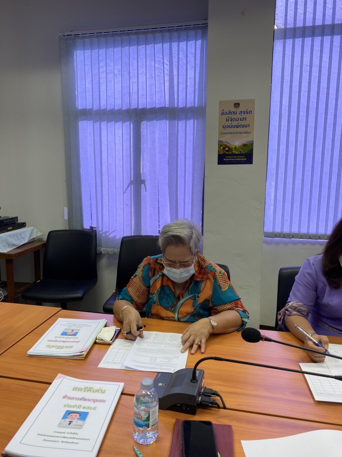 ???‍?พช.ฉะเชิงเทรา ประชุมพิจารณาคัดเลือกสตรีดีเด่นด้านการพัฒนาชุมชน ประจำปี 2565