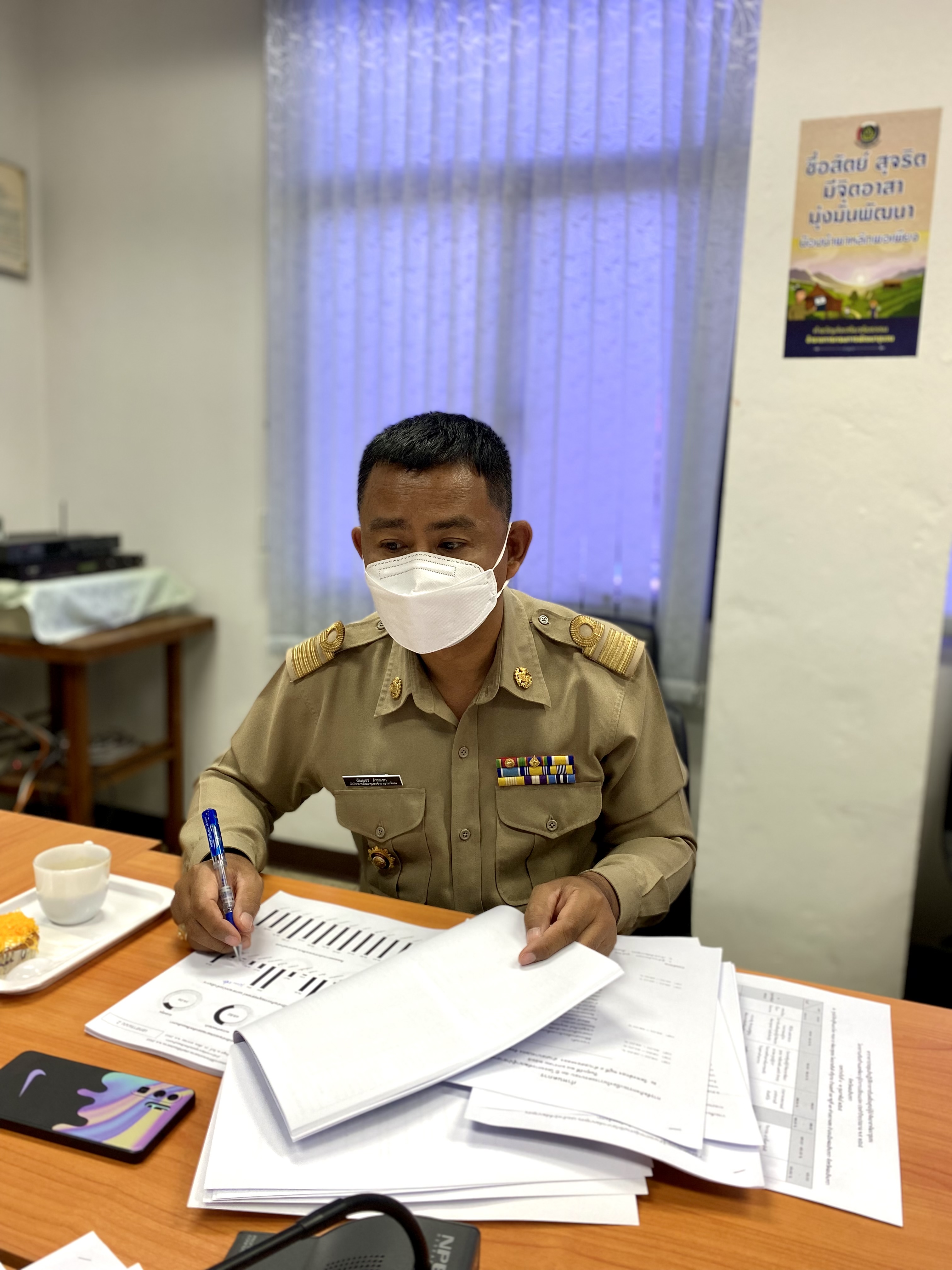 ???‍?พช.ฉะเชิงเทรา ประชุมผู้อำนวยการกลุ่มงาน นักวิชาการพัฒนาชุมชน และเจ้าหน้าที่พัฒนาชุมชน จังหวัดฉะเชิงเทรา ครั้งที่ 1/2565