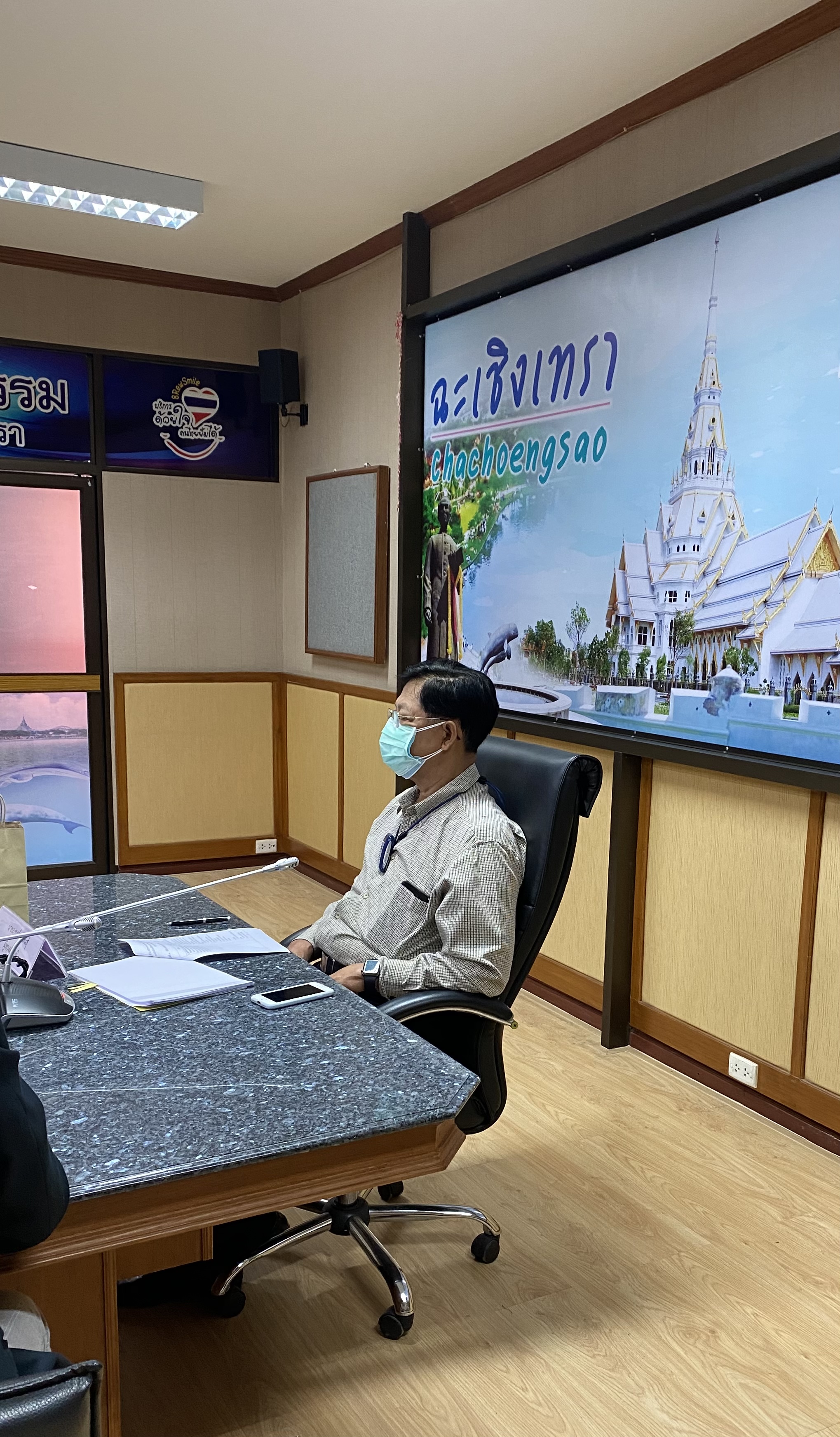 ???‍?พช.ฉะเชิงเทรา ร่วมประชุมการกำหนดตัวชี้วัด ค่าเป้าหมาย และระดับคะแนนในการประเมินประสิทธิภาพและประสิทธิผล การปฏิบัติราชการเพื่อขอรับเงินประโยชน์ตอบแทนอื่นเป็นกรณีพิเศษอันมีลักษณะเป็นเงินรางวัล ประจำปีสำหรับพนักงานเทศบาล ลูกจ้าง และพนักงานจ้าง ประจำปีงบประมาณ พ.ศ. 2565