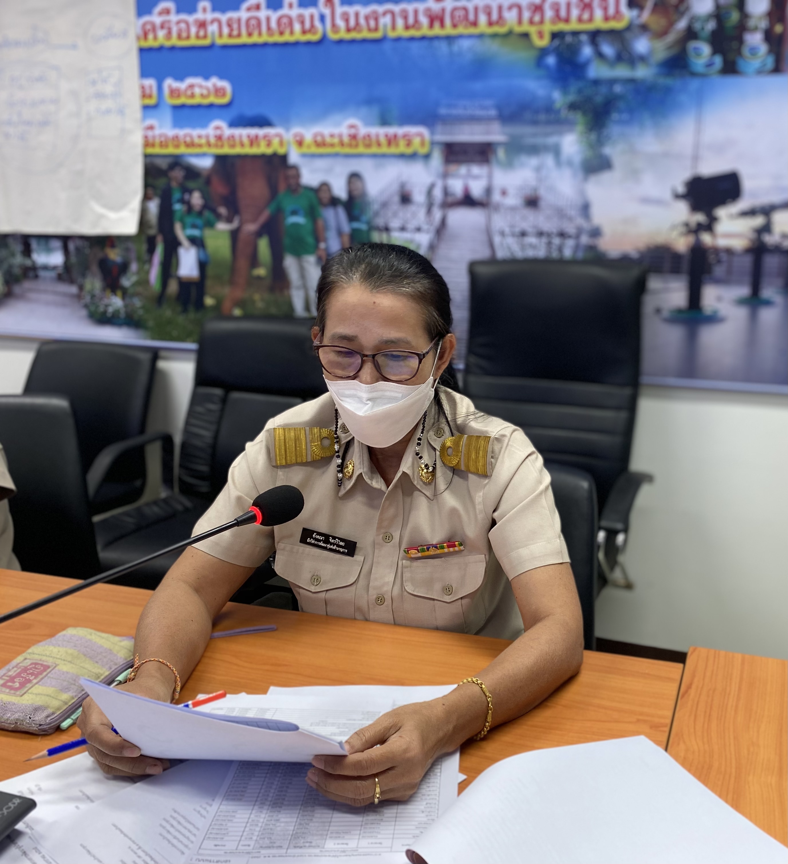 ???‍?พช.ฉะเชิงเทรา ประชุมผู้อำนวยการกลุ่มงาน นักวิชาการพัฒนาชุมชน และเจ้าหน้าที่พัฒนาชุมชน จังหวัดฉะเชิงเทรา ครั้งที่ 1/2565