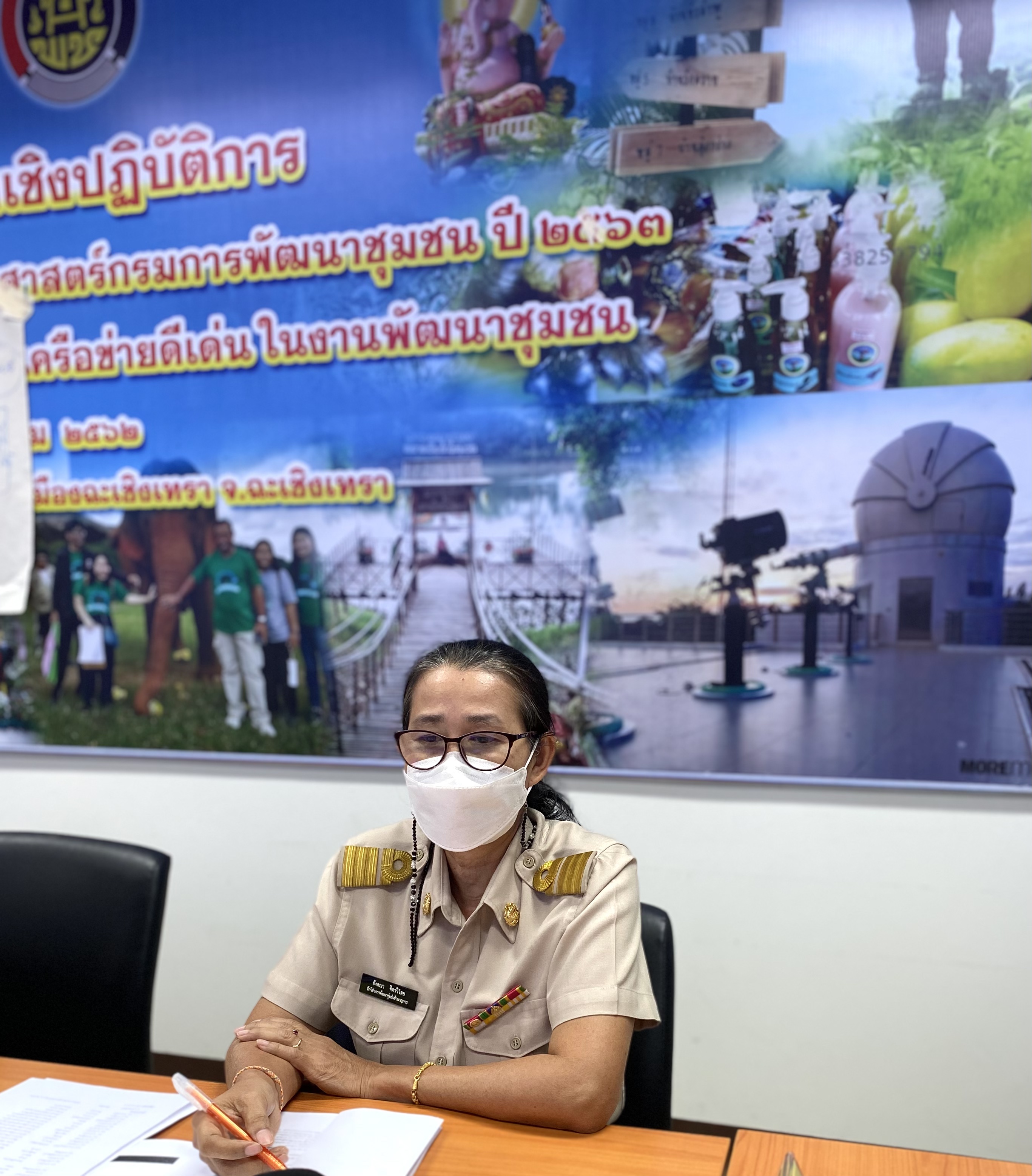 ???พช.ฉะเชิงเทรา ประชุมผู้บริหาร นักวิชาการพัฒนาชุมชน และเจ้าหน้าที่พัฒนาชุมชนจังหวัดฉะเชิงเทรา ครั้งที่ 1/2565 ประจำเดือนมกราคม 2565 ผ่านระบบ Zoom Cloud Meetings