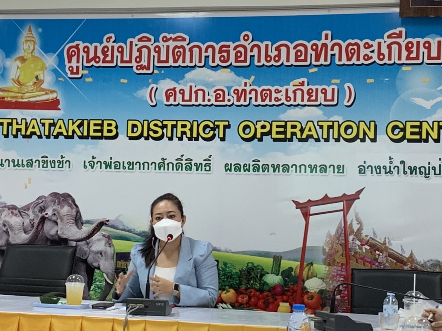 ??พช.ฉะเชิงเทรา ร่วมติดตาม สนับสนุนการขับเคลื่อนการดำเนินงานหมู่บ้านคนรักษ์ช้าง สนับสนุนการขับเคลื่อน การดำเนินงาน ภายใต้โครงการพัชรสุธาคชานุรักษ์