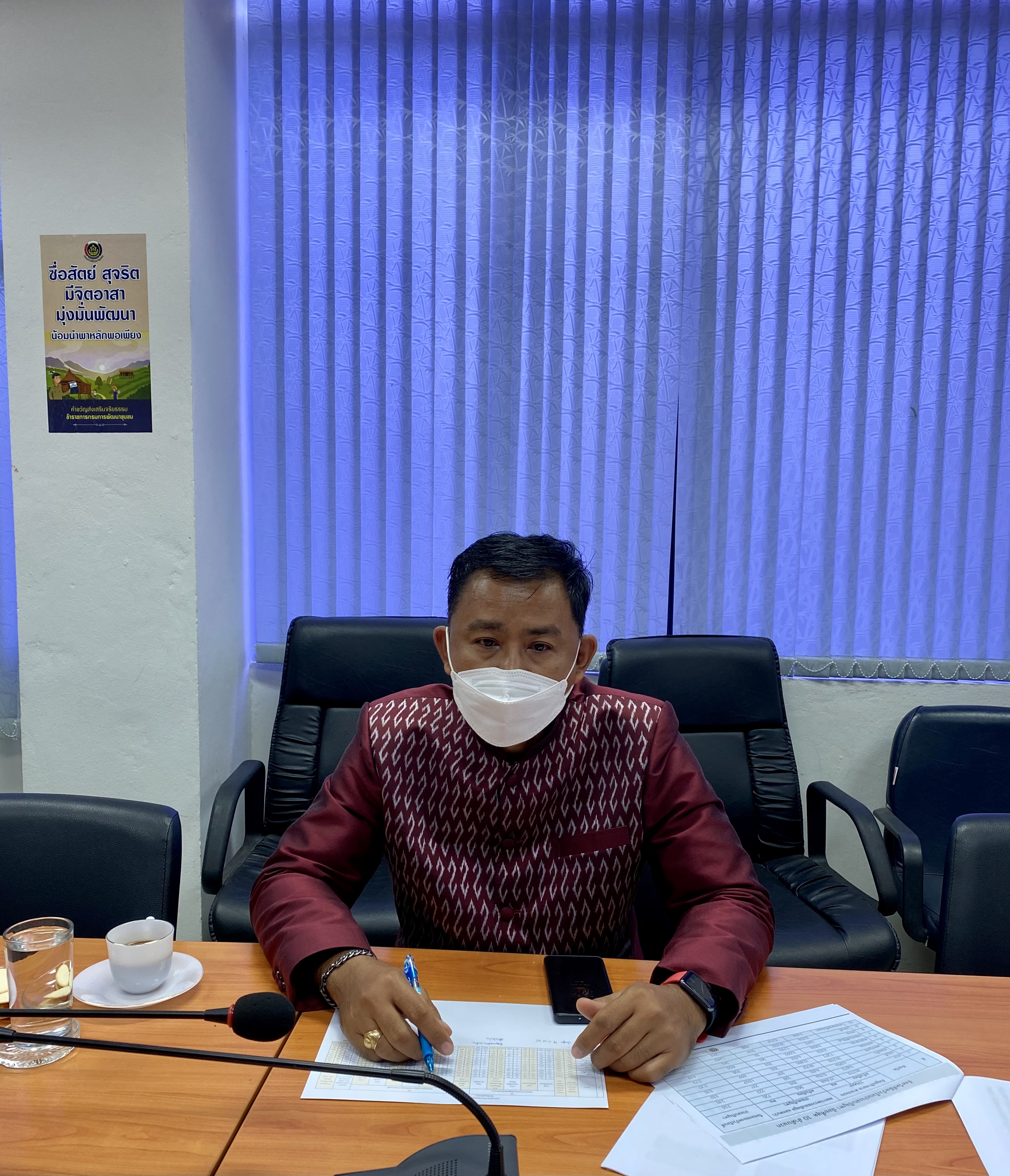 ??พช.ฉะเชิงเทรา ร่วมประชุมรับฟังติดตามผลการตรวจสอบข้อมูลครัวเรือนภายใต้การขับเคลื่อนการดำเนินงานขจัดความยากจนและพัฒนาคนทุกช่วงวัยอย่างยั่งยืนตามหลักปรัชญาของเศรษฐกิจพอเพียง ระบบ Video Confererence