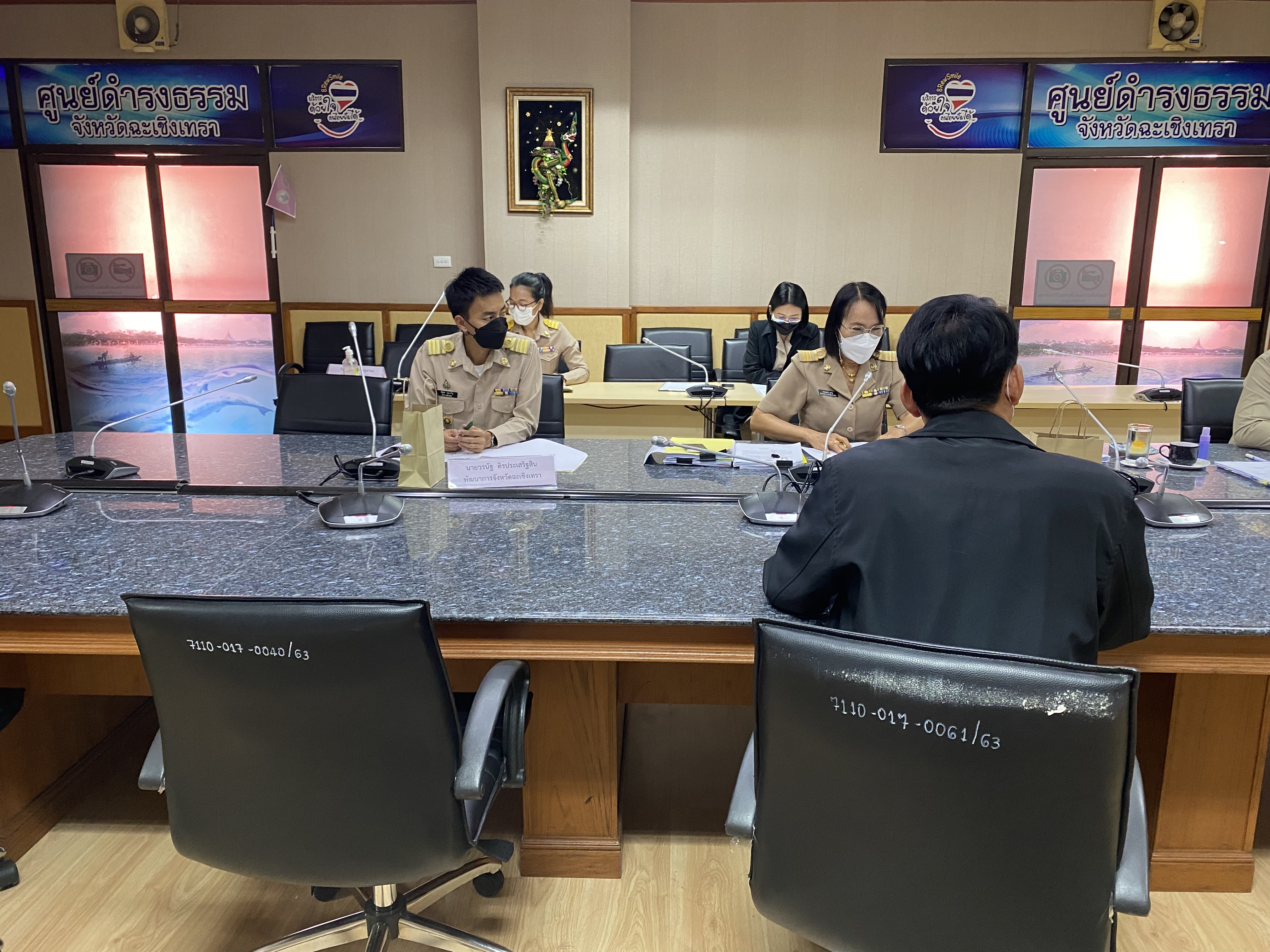 ???‍?พช.ฉะเชิงเทรา ร่วมประชุมการกำหนดตัวชี้วัด ค่าเป้าหมาย และระดับคะแนนในการประเมินประสิทธิภาพและประสิทธิผล การปฏิบัติราชการเพื่อขอรับเงินประโยชน์ตอบแทนอื่นเป็นกรณีพิเศษอันมีลักษณะเป็นเงินรางวัล ประจำปีสำหรับพนักงานเทศบาล ลูกจ้าง และพนักงานจ้าง ประจำปีงบประมาณ พ.ศ. 2565