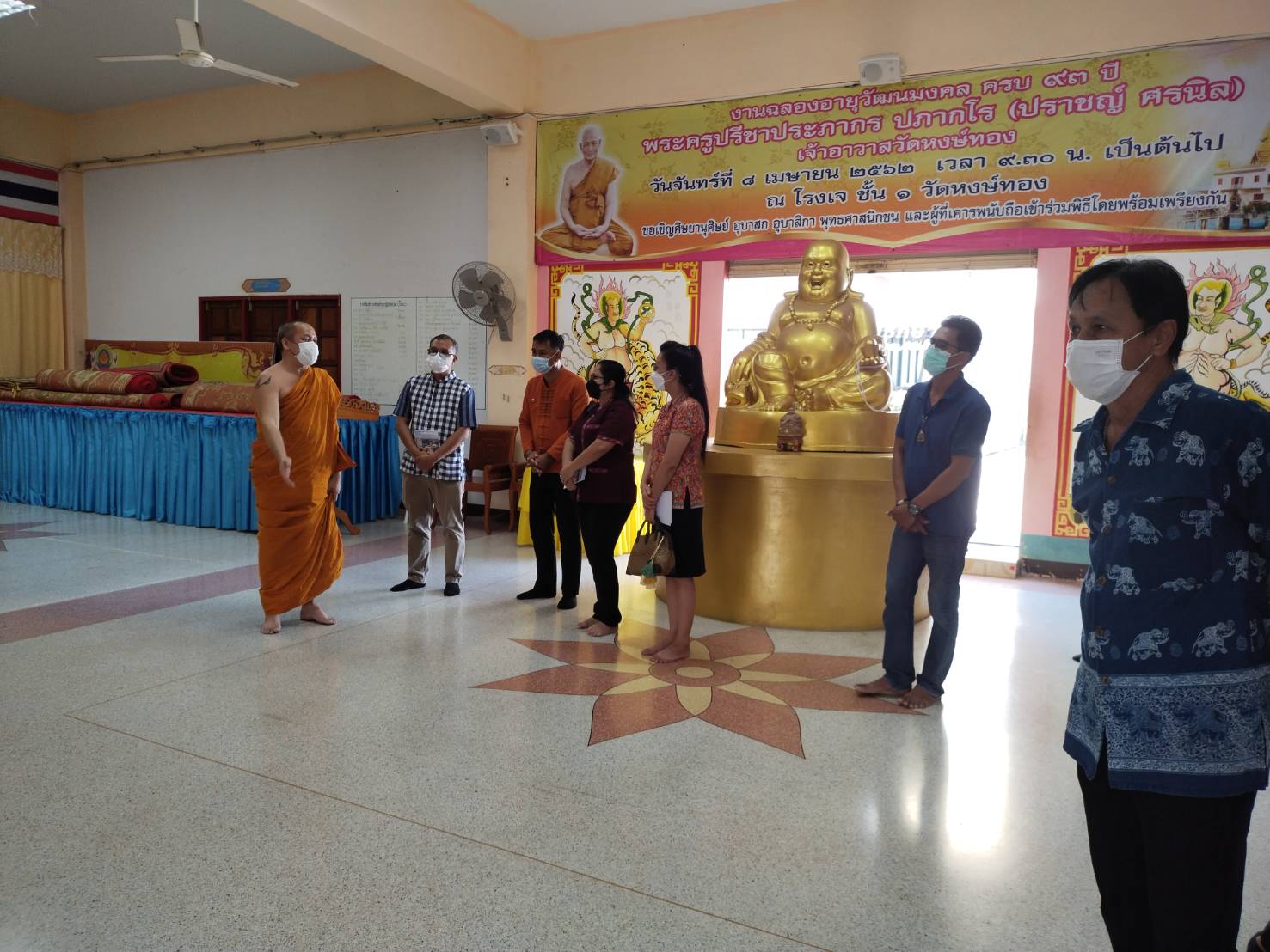 ??เตรียมงานวันคล้ายวันก่อตั้งวันอาสาพัฒนาชุมชน ครบรอบ 53 ปี?