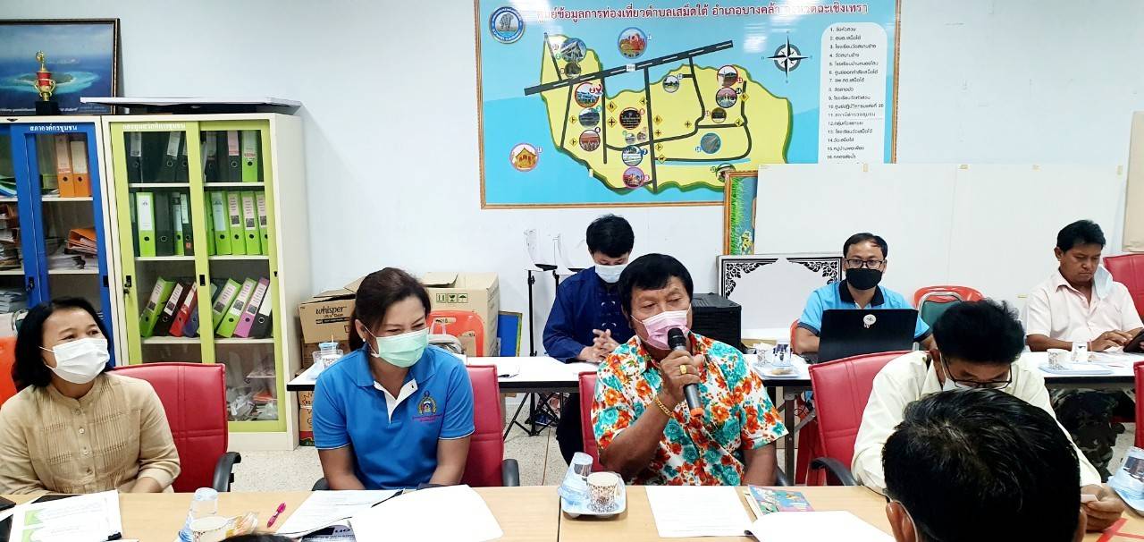 พัฒนาชุมชนจังหวัดฉะเชิงเทรา ประชุมเชิงปฏิบัติการเตรียมความพร้อมการจัดทำสารสนเทศตำบลต้นแบบเพื่อพัฒนาคุณภาพชีวิต ภายใต้โครงการจัดทำสารสนเทศต้นแบบเพื่อพัฒนาคุณภาพชีวิต ปี 2565