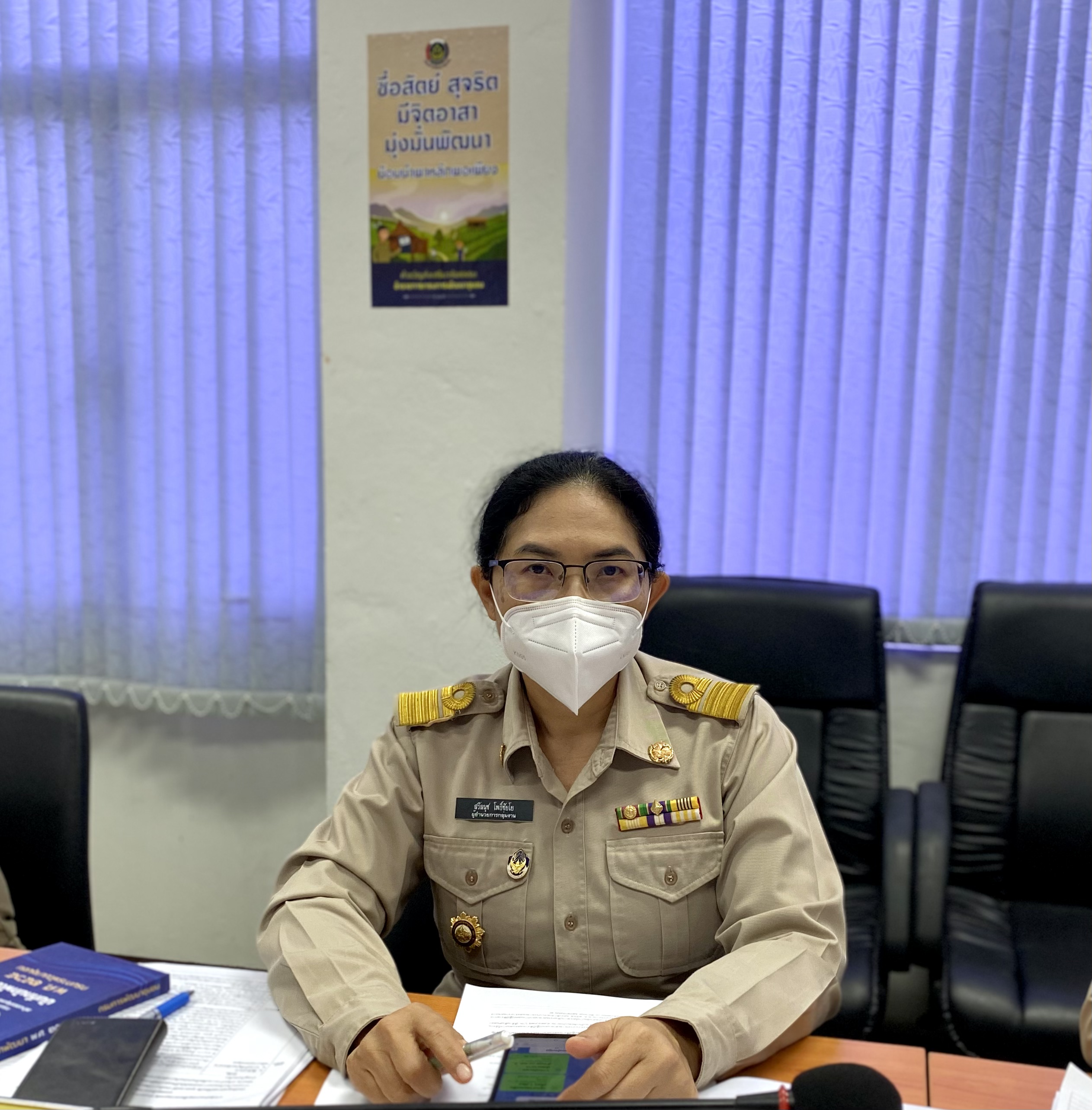 ???พช.ฉะเชิงเทรา ประชุมผู้บริหาร นักวิชาการพัฒนาชุมชน และเจ้าหน้าที่พัฒนาชุมชนจังหวัดฉะเชิงเทรา ครั้งที่ 1/2565 ประจำเดือนมกราคม 2565 ผ่านระบบ Zoom Cloud Meetings