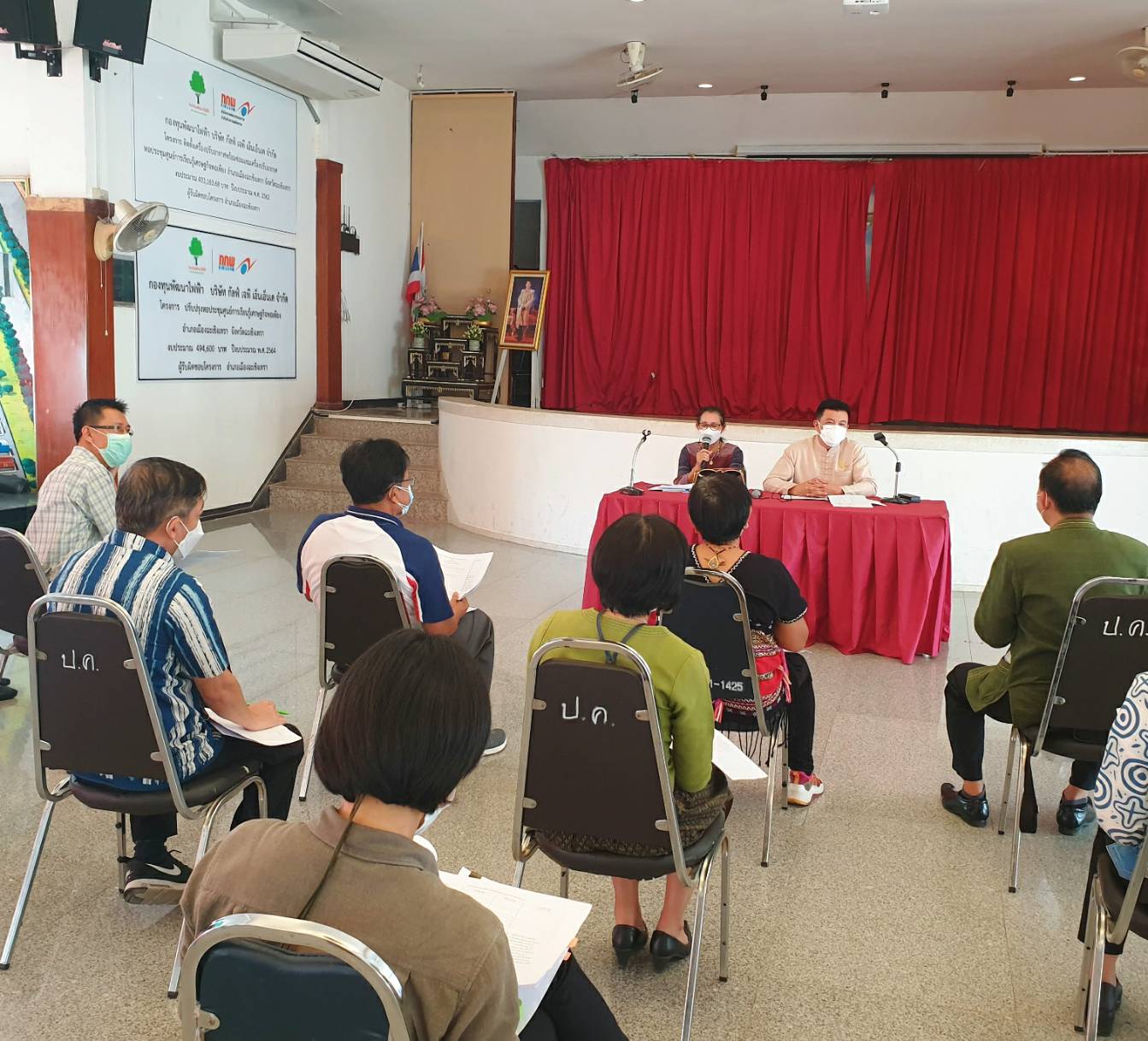 ???‍?พช.ฉะเชิงเทรา ประชุมสมาชิกกลุ่มสวัสดิการเจ้าหน้าที่พัฒนาชุมชนจังหวัดฉะเชิงเทรา