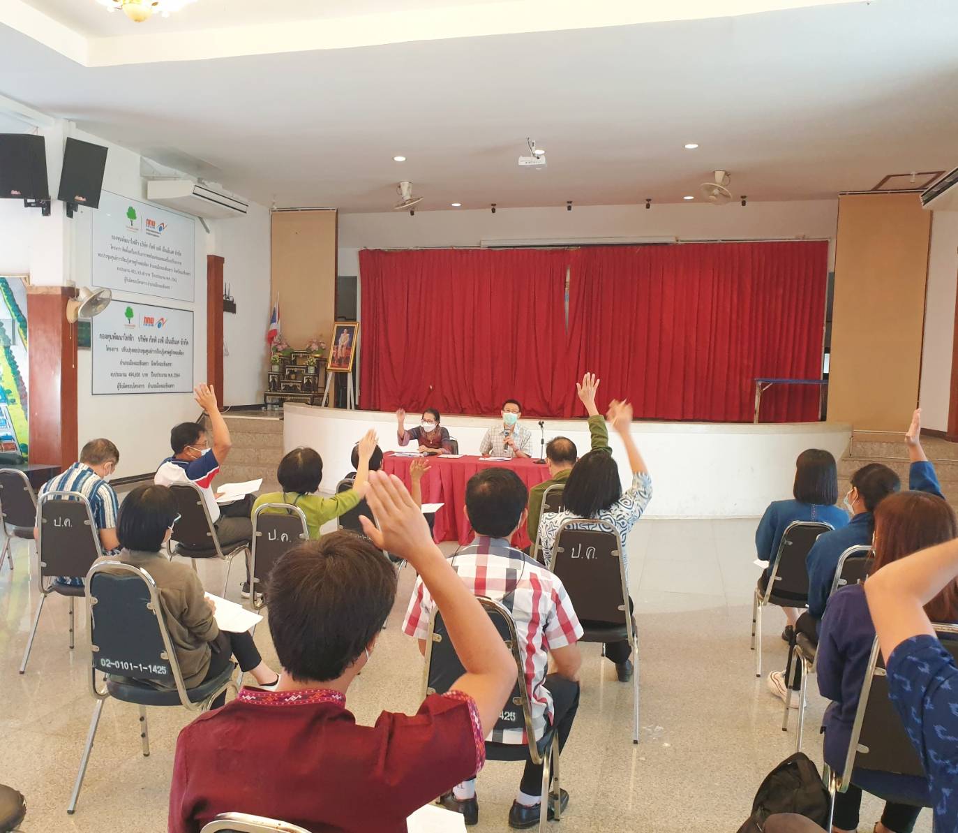 ???‍?พช.ฉะเชิงเทรา ประชุมสมาชิกกลุ่มสวัสดิการเจ้าหน้าที่พัฒนาชุมชนจังหวัดฉะเชิงเทรา