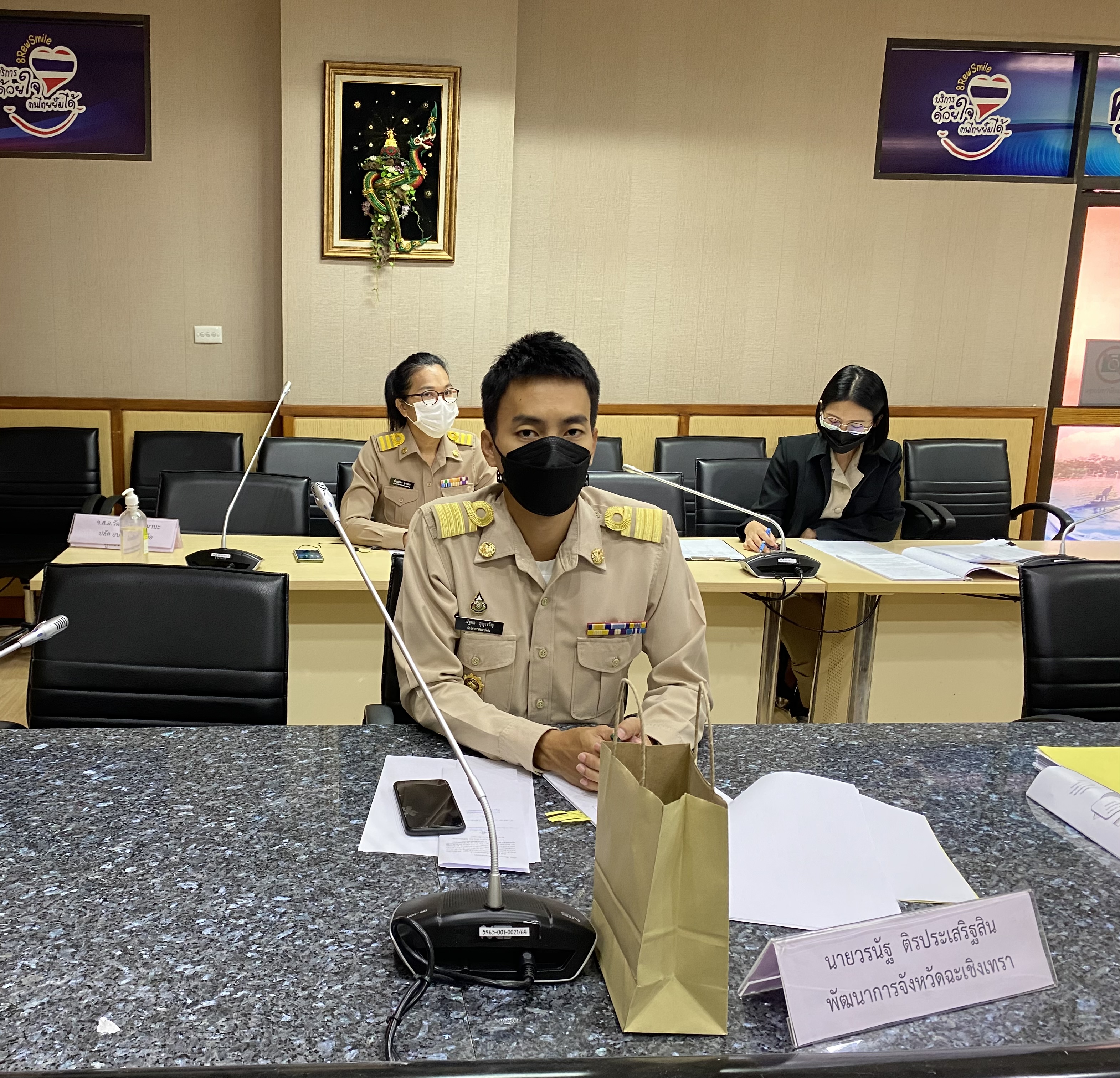 ???‍?พช.ฉะเชิงเทรา ร่วมประชุมการกำหนดตัวชี้วัด ค่าเป้าหมาย และระดับคะแนนในการประเมินประสิทธิภาพและประสิทธิผล การปฏิบัติราชการเพื่อขอรับเงินประโยชน์ตอบแทนอื่นเป็นกรณีพิเศษอันมีลักษณะเป็นเงินรางวัล ประจำปีสำหรับพนักงานเทศบาล ลูกจ้าง และพนักงานจ้าง ประจำปีงบประมาณ พ.ศ. 2565