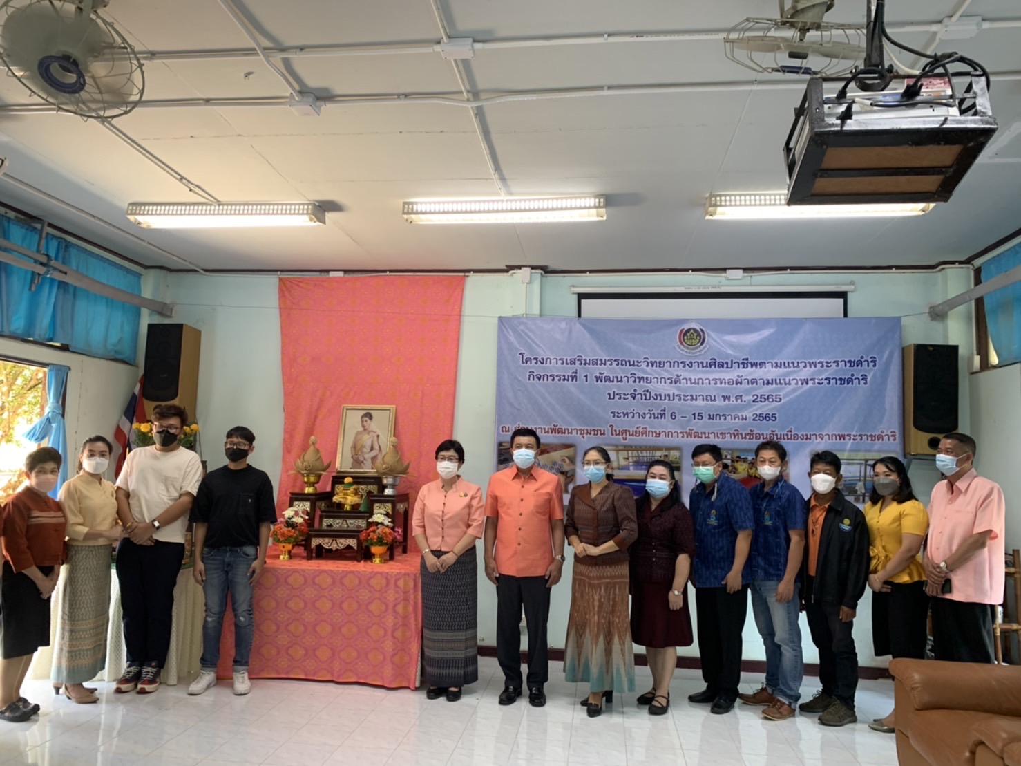 ????‍?พช.ฉะเชิงเทรา ร่วมพิธีเปิดโครงการเสริมสร้างสมรรถนะวิทยากรงานศิลปาชีพตามแนวพระราชดำริ กิจกรรมสนับสนุนวิชาการงานศิลปาชีพตามแนวพระราชดำริ