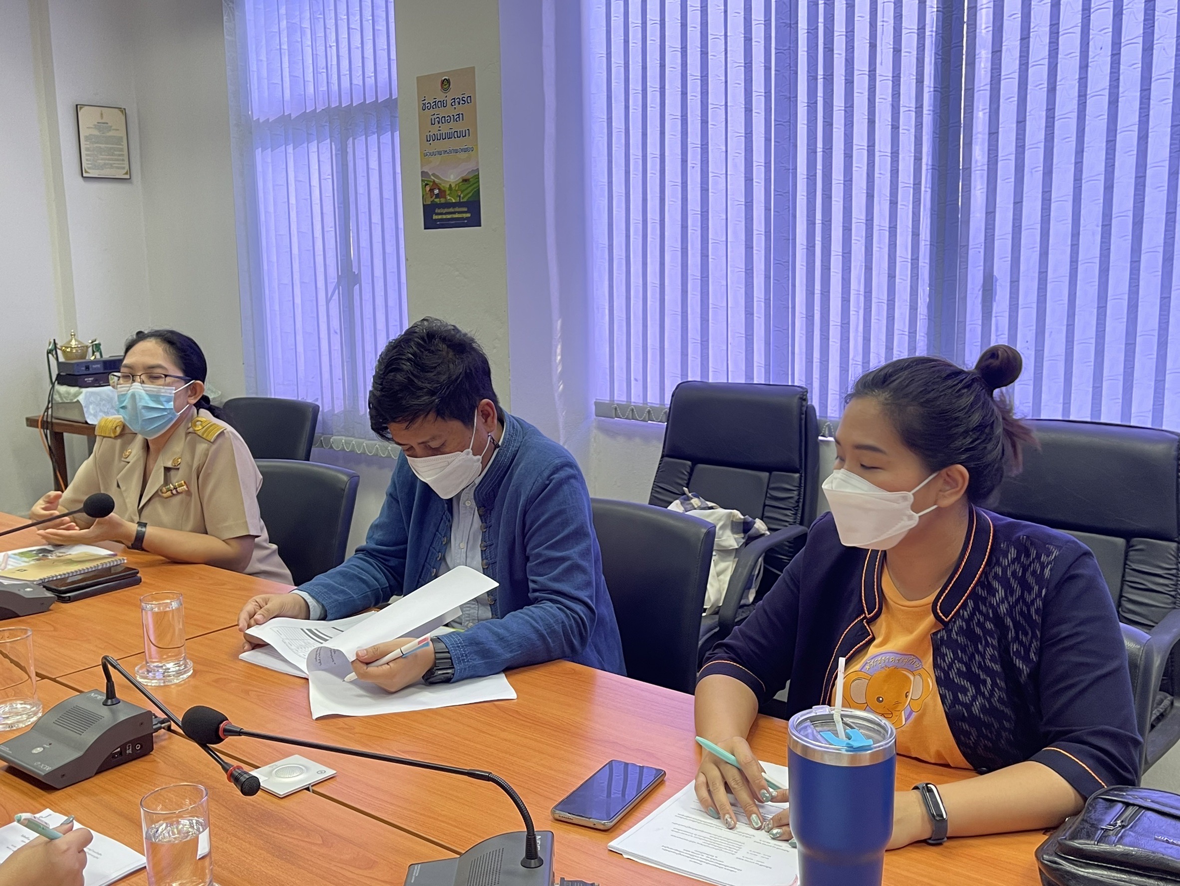 ???พช.ฉะเชิงเทรา ประชุมการติดตาม สนับสนุนการขับเคลื่อนการดำเนินงานหมู่บ้านคนรักษ์ช้าง สนับสนุนการขับเคลื่อน การดำเนินงาน ภายใต้โครงการพัชรสุธาคชานุรักษ์