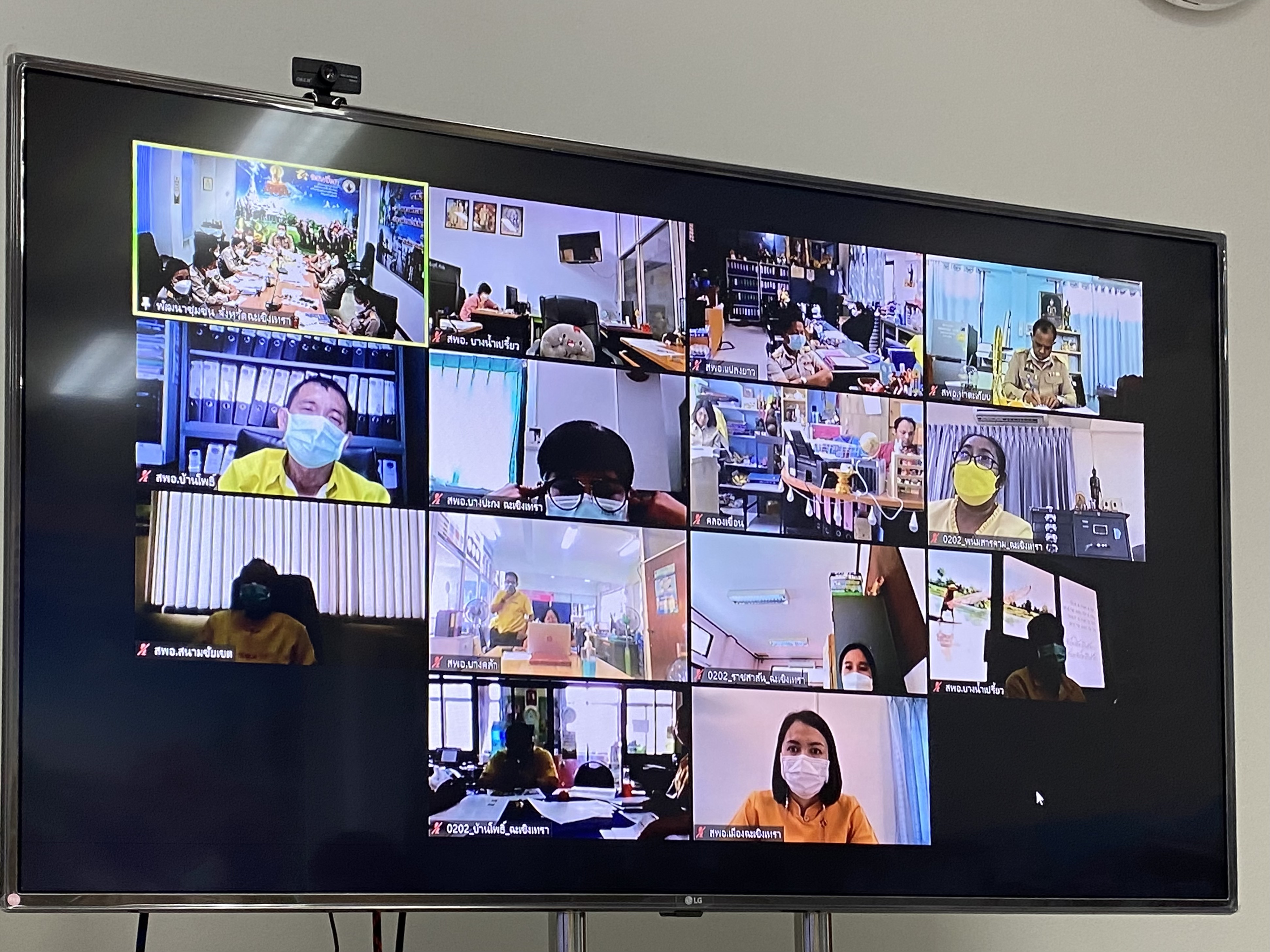 ???พช.ฉะเชิงเทรา ประชุมผู้บริหาร นักวิชาการพัฒนาชุมชน และเจ้าหน้าที่พัฒนาชุมชนจังหวัดฉะเชิงเทรา ครั้งที่ 1/2565 ประจำเดือนมกราคม 2565 ผ่านระบบ Zoom Cloud Meetings