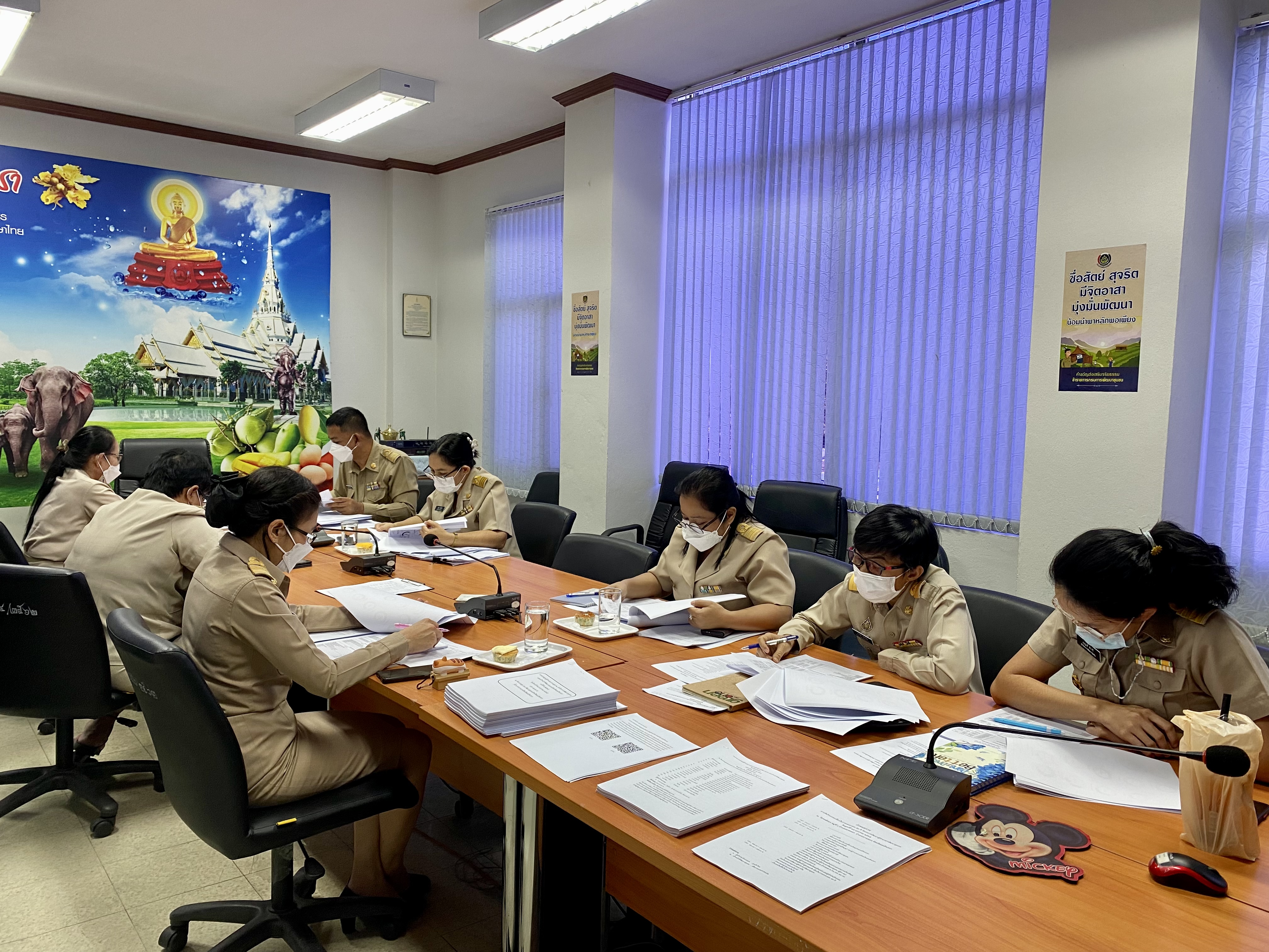 ???‍?พช.ฉะเชิงเทรา ประชุมผู้อำนวยการกลุ่มงาน นักวิชาการพัฒนาชุมชน และเจ้าหน้าที่พัฒนาชุมชน จังหวัดฉะเชิงเทรา ครั้งที่ 1/2565