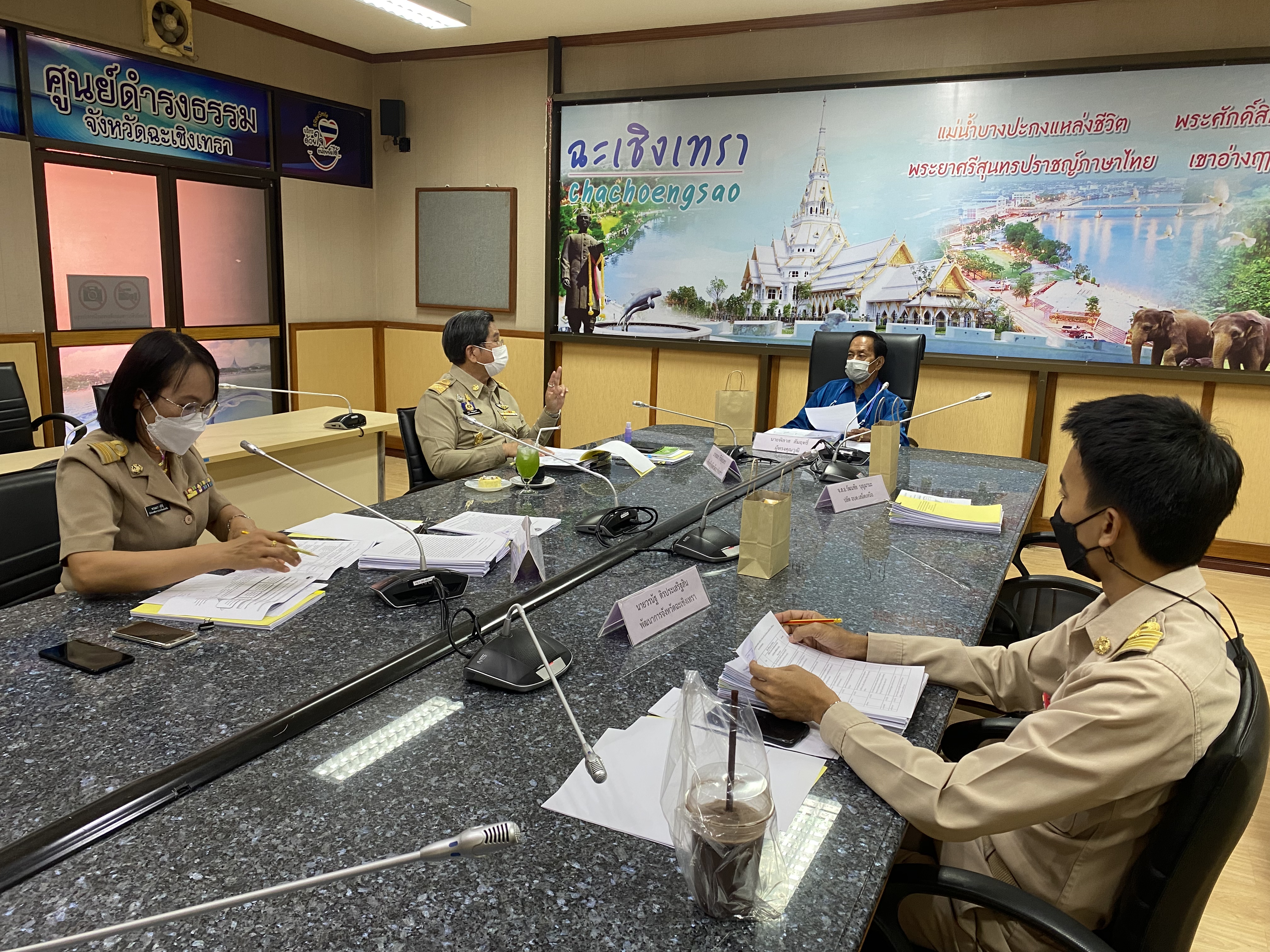 ??พช.ฉะเชิงเทรา ร่วมประชุม คณะอนุกรรมการร่วมระหว่าง ก.อบต.จังหวัดฉะเชิงเทรา และองค์การบริหารส่วนตำบลเพื่อกําหนดตัวชี้วัด ค่าเป้าหมาย และระดับคะแนนในการประเมิน ประสิทธิภาพและประสิทธิผลการปฏิบัติราชการเพื่อขอรับเงินประโยชน์ตอบแทนอื่นเป็นกรณีพิเศษ อันมีลักษณะเป็นเงินรางวัลประจำปีสำหรับพนักงานส่วนตำบล ลูกจ้าง และพนักงานจ้าง ประจําปีงบประมาณ พ.ศ. 2565