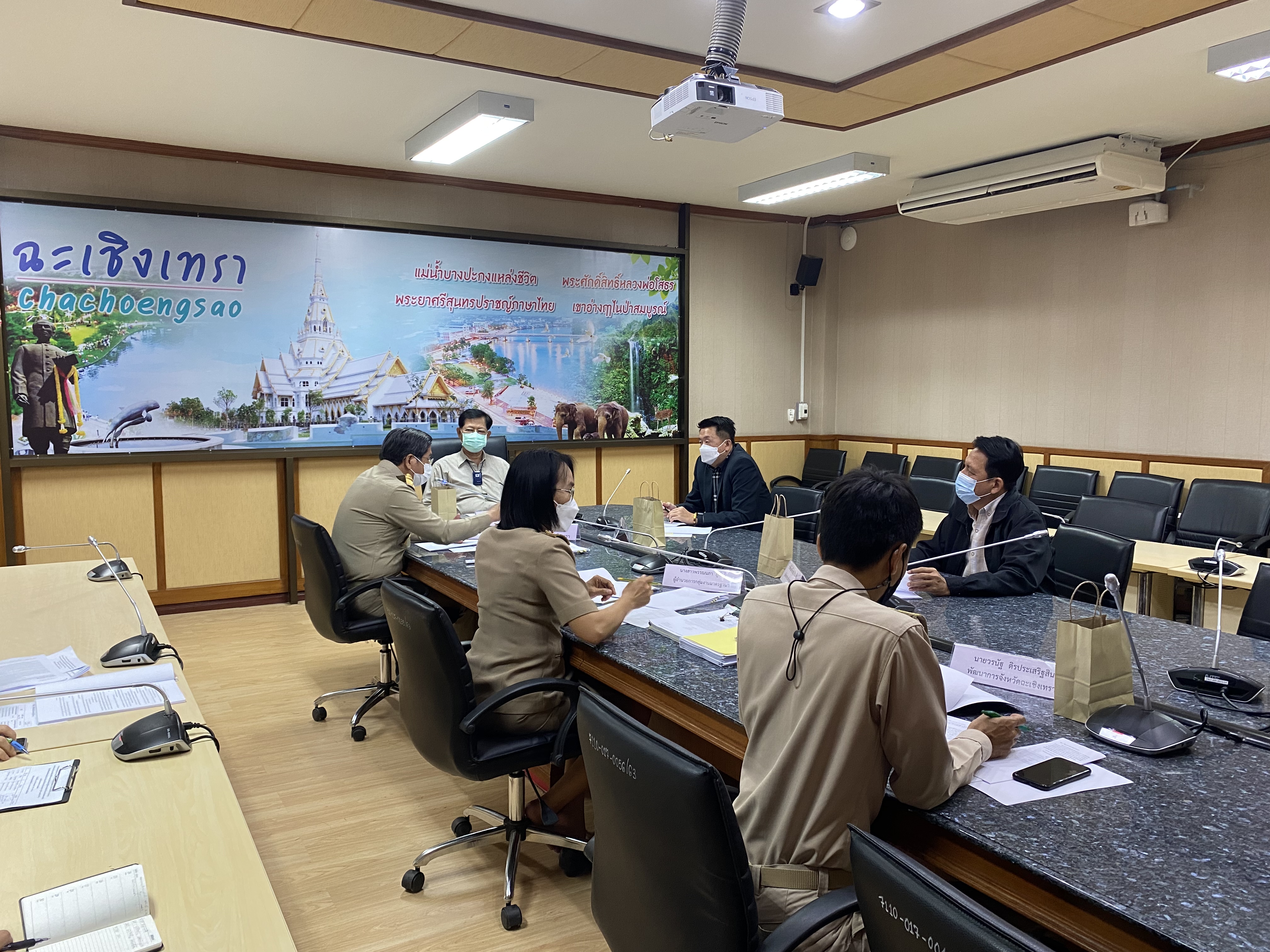 ???‍?พช.ฉะเชิงเทรา ร่วมประชุมการกำหนดตัวชี้วัด ค่าเป้าหมาย และระดับคะแนนในการประเมินประสิทธิภาพและประสิทธิผล การปฏิบัติราชการเพื่อขอรับเงินประโยชน์ตอบแทนอื่นเป็นกรณีพิเศษอันมีลักษณะเป็นเงินรางวัล ประจำปีสำหรับพนักงานเทศบาล ลูกจ้าง และพนักงานจ้าง ประจำปีงบประมาณ พ.ศ. 2565