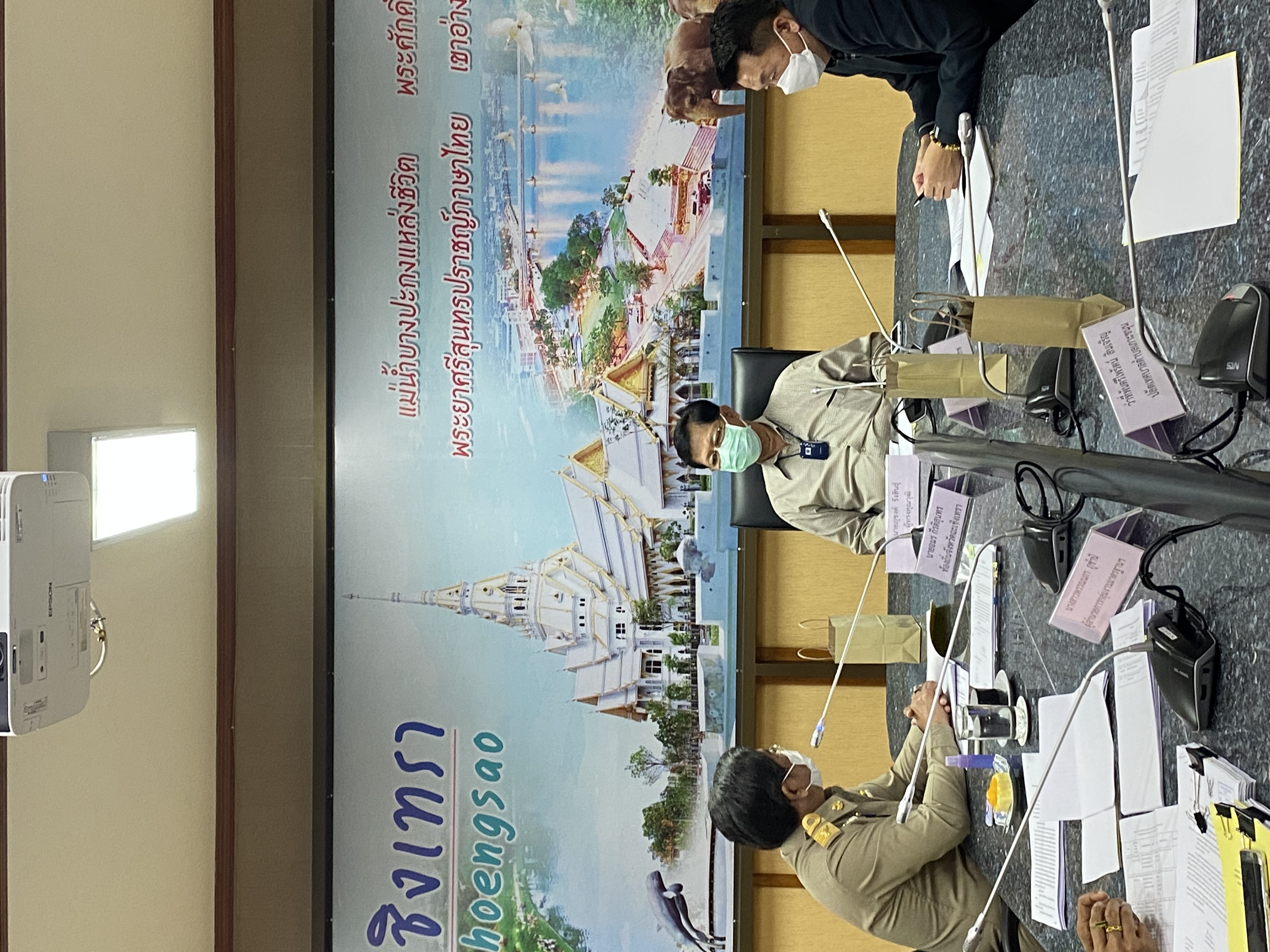 ???‍?พช.ฉะเชิงเทรา ร่วมประชุมการกำหนดตัวชี้วัด ค่าเป้าหมาย และระดับคะแนนในการประเมินประสิทธิภาพและประสิทธิผล การปฏิบัติราชการเพื่อขอรับเงินประโยชน์ตอบแทนอื่นเป็นกรณีพิเศษอันมีลักษณะเป็นเงินรางวัล ประจำปีสำหรับพนักงานเทศบาล ลูกจ้าง และพนักงานจ้าง ประจำปีงบประมาณ พ.ศ. 2565