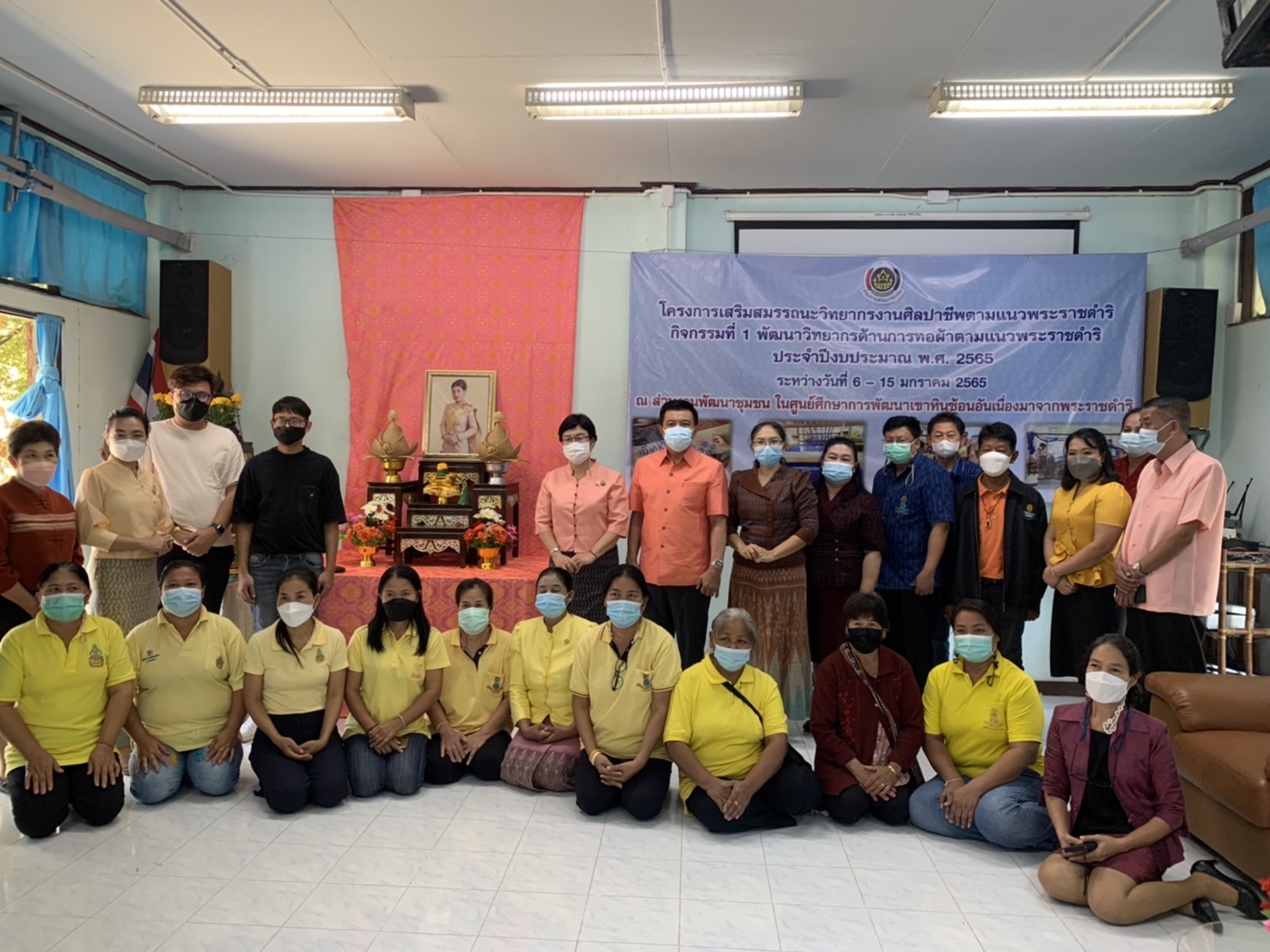 ????‍?พช.ฉะเชิงเทรา ร่วมพิธีเปิดโครงการเสริมสร้างสมรรถนะวิทยากรงานศิลปาชีพตามแนวพระราชดำริ กิจกรรมสนับสนุนวิชาการงานศิลปาชีพตามแนวพระราชดำริ