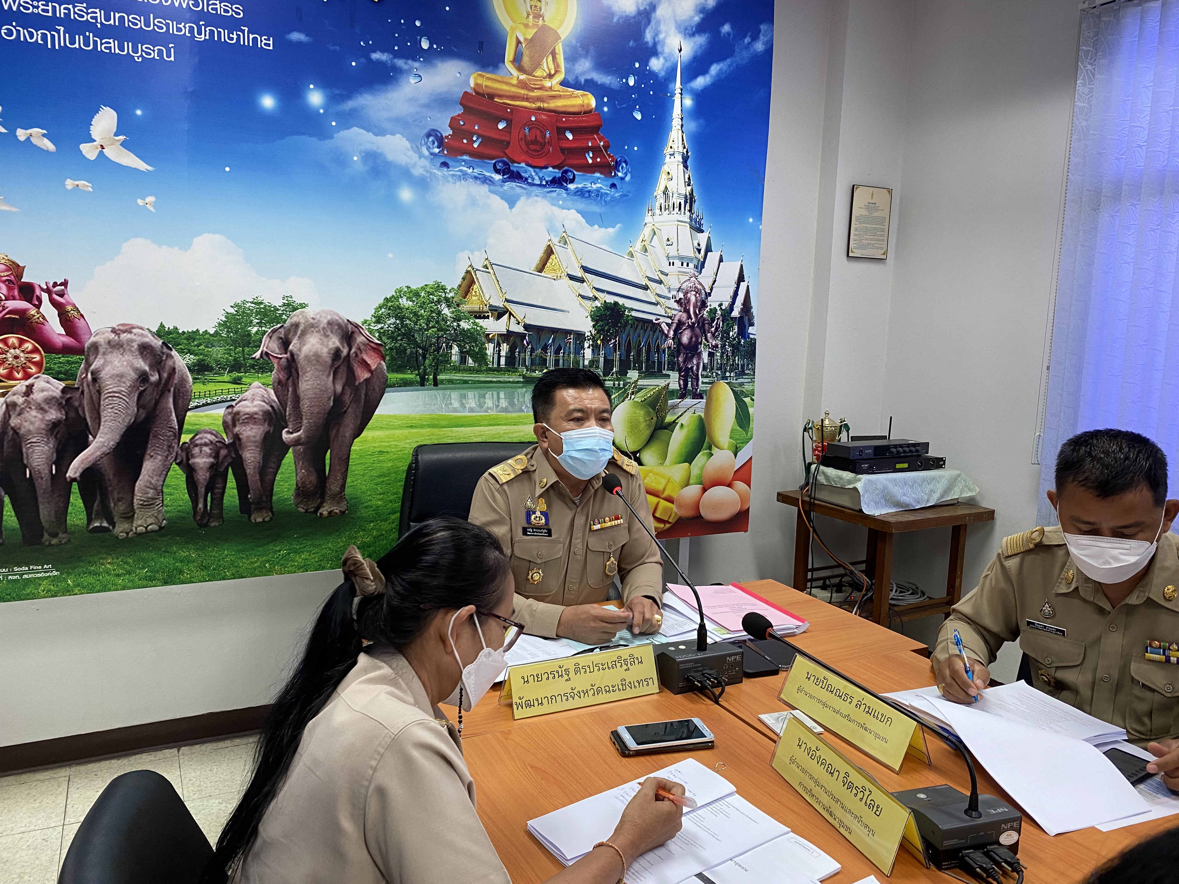 ???พช.ฉะเชิงเทรา ประชุมผู้บริหาร นักวิชาการพัฒนาชุมชน และเจ้าหน้าที่พัฒนาชุมชนจังหวัดฉะเชิงเทรา ครั้งที่ 1/2565 ประจำเดือนมกราคม 2565 ผ่านระบบ Zoom Cloud Meetings