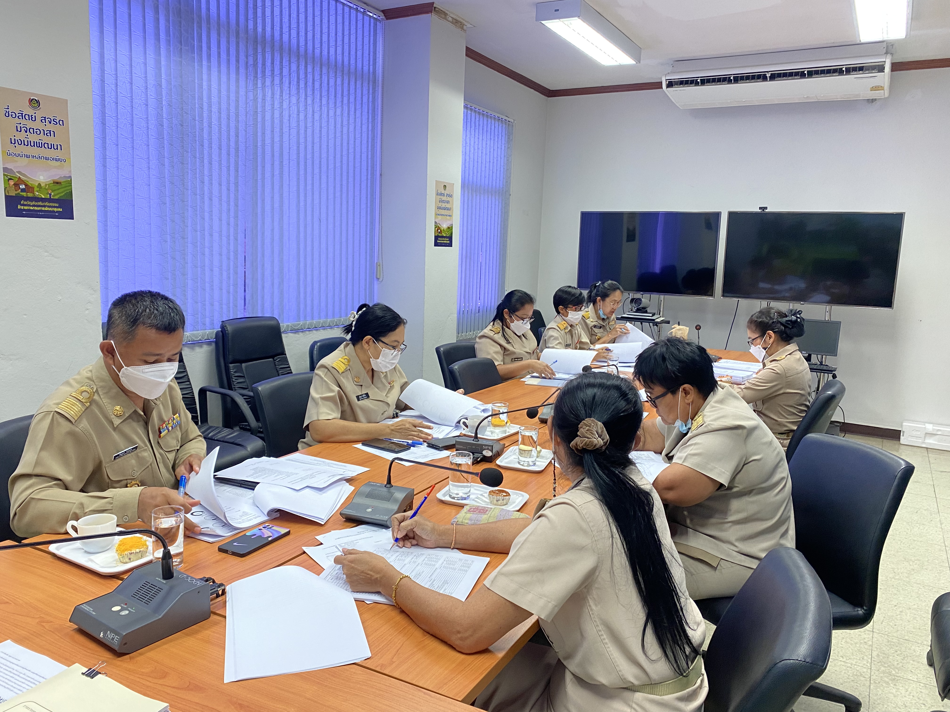 ???‍?พช.ฉะเชิงเทรา ประชุมผู้อำนวยการกลุ่มงาน นักวิชาการพัฒนาชุมชน และเจ้าหน้าที่พัฒนาชุมชน จังหวัดฉะเชิงเทรา ครั้งที่ 1/2565