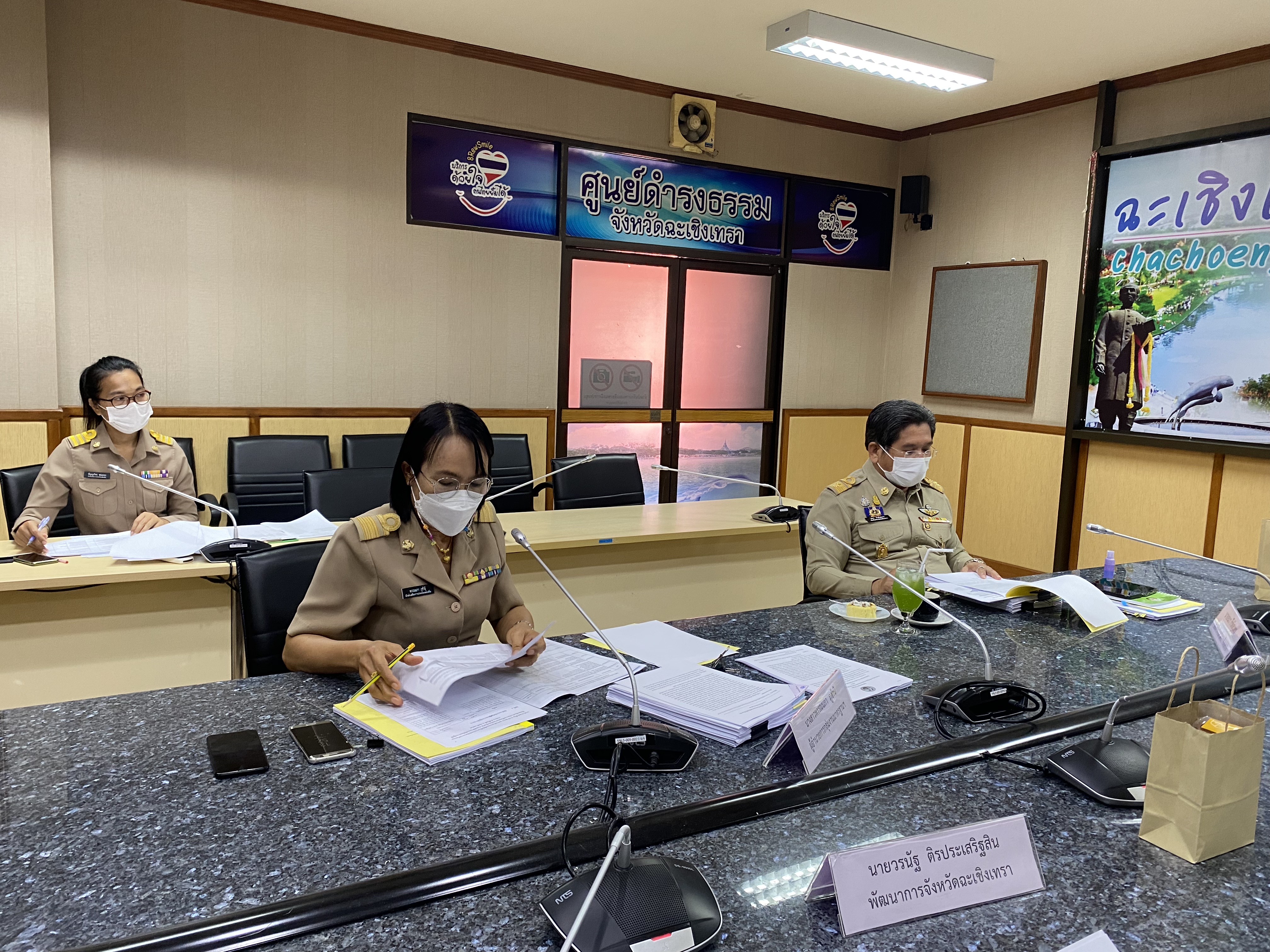 ??พช.ฉะเชิงเทรา ร่วมประชุม คณะอนุกรรมการร่วมระหว่าง ก.อบต.จังหวัดฉะเชิงเทรา และองค์การบริหารส่วนตำบลเพื่อกําหนดตัวชี้วัด ค่าเป้าหมาย และระดับคะแนนในการประเมิน ประสิทธิภาพและประสิทธิผลการปฏิบัติราชการเพื่อขอรับเงินประโยชน์ตอบแทนอื่นเป็นกรณีพิเศษ อันมีลักษณะเป็นเงินรางวัลประจำปีสำหรับพนักงานส่วนตำบล ลูกจ้าง และพนักงานจ้าง ประจําปีงบประมาณ พ.ศ. 2565