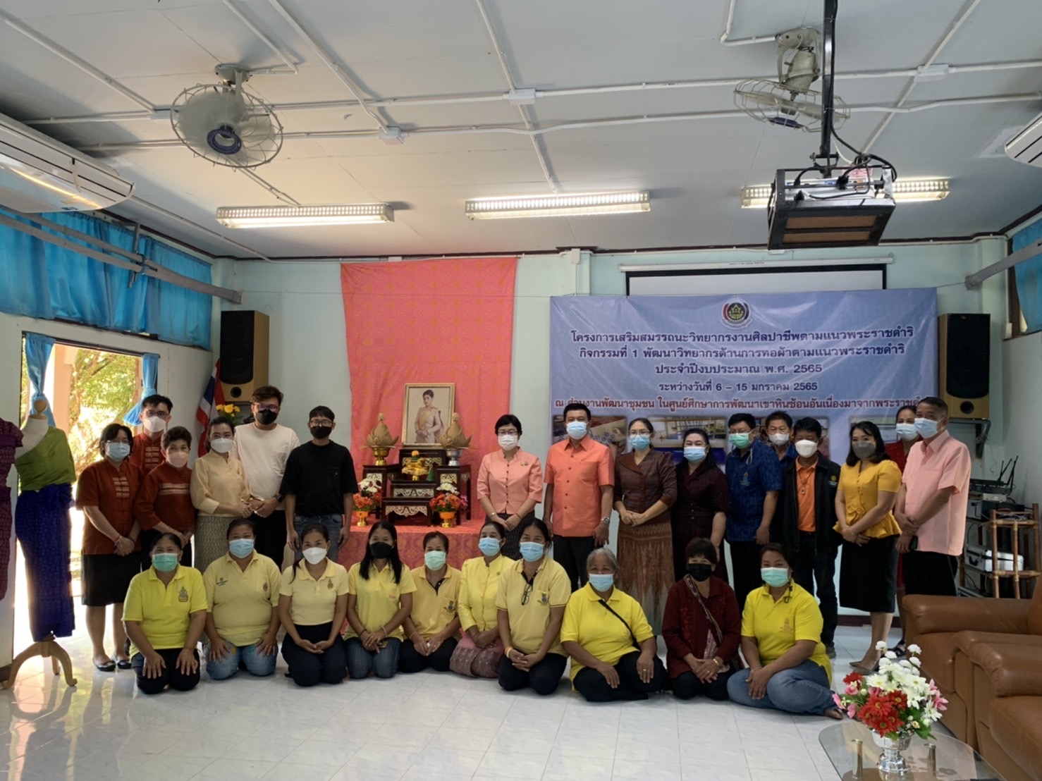 ????‍?พช.ฉะเชิงเทรา ร่วมพิธีเปิดโครงการเสริมสร้างสมรรถนะวิทยากรงานศิลปาชีพตามแนวพระราชดำริ กิจกรรมสนับสนุนวิชาการงานศิลปาชีพตามแนวพระราชดำริ