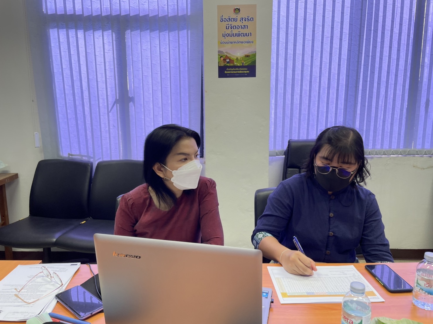 ?? พช. ฉะเชิงเทรา อบรมการใช้งานระบบ TPMAP Logbook แก่เจ้าหน้าที่พัฒนาชุมชนผู้รับผิดชอบงานขจัดความยากจนและพัฒนาคนทุกช่วงวัยอย่างยั่งยืนตามหลักปรัชญาของเศรษฐกิจพอเพียงระดับอำเภอ