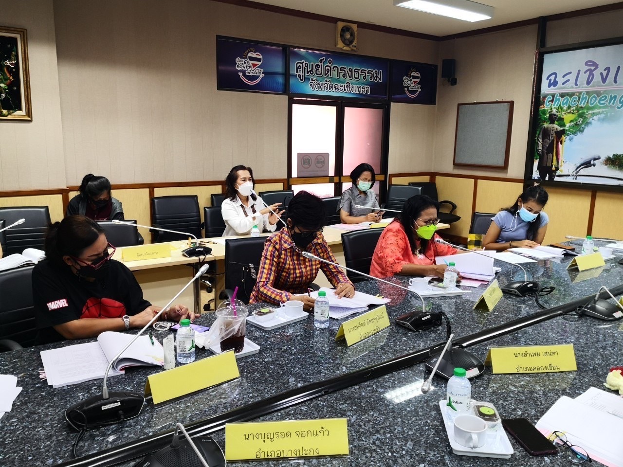 ??‍??พช.ฉะเชิงเทรา ประชุมคณะทำงานขับเคลื่อนกองทุนพัฒนาบทบาทสตรี จังหวัดฉะเชิงเทรา ครั้งที่ 1/2565